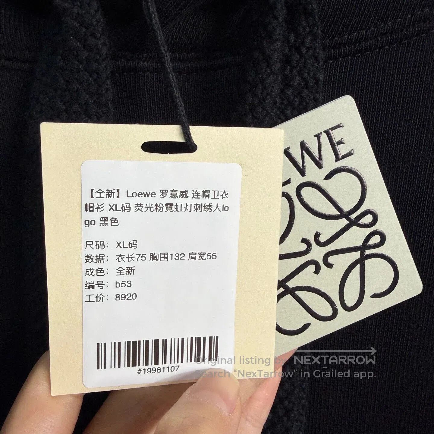Loewe Loewe Black Hoodie Neon Pink Logo XL. Size US XL / EU 56 / 4 - 5 Thumbnail