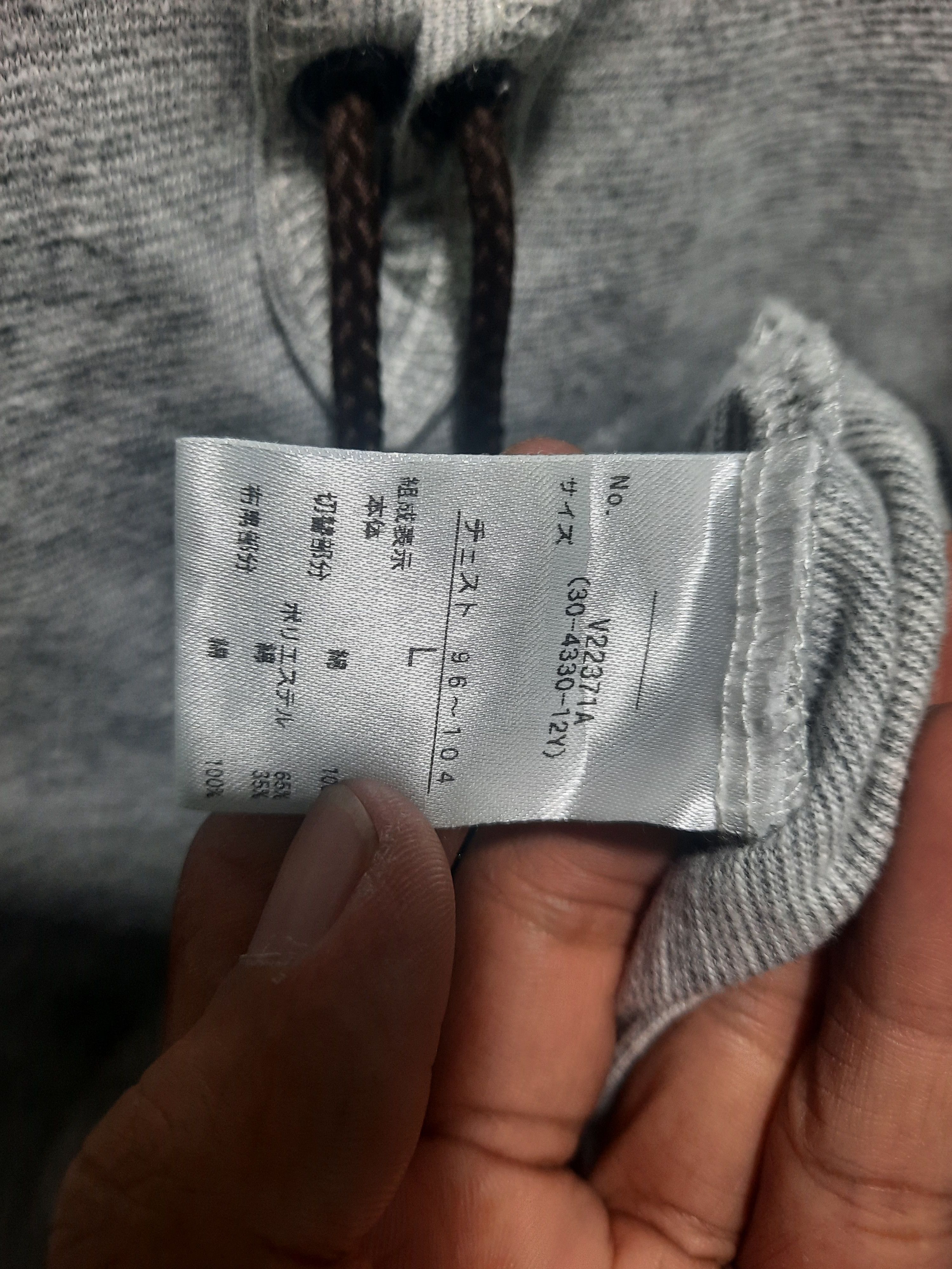 If Six Was Nine × Japanese Brand Japanese villand if6was9 style Size US L / EU 52-54 / 3 - 6 Thumbnail