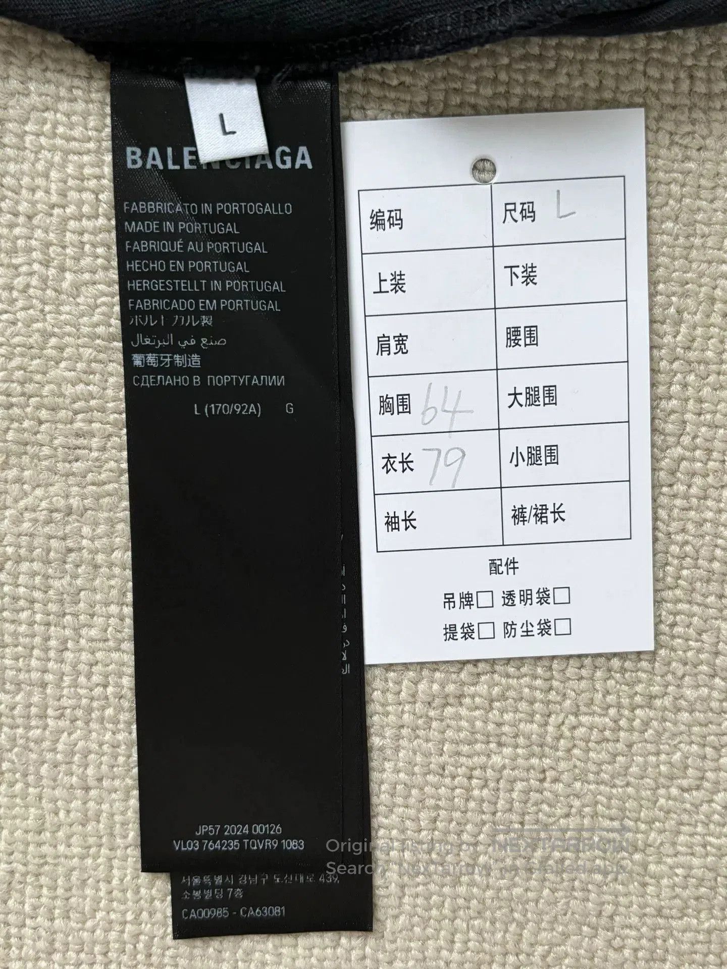 Balenciaga Balenciaga Asymmetric Inverted Logo Tee. Size US L / EU 52-54 / 3 - 5 Thumbnail