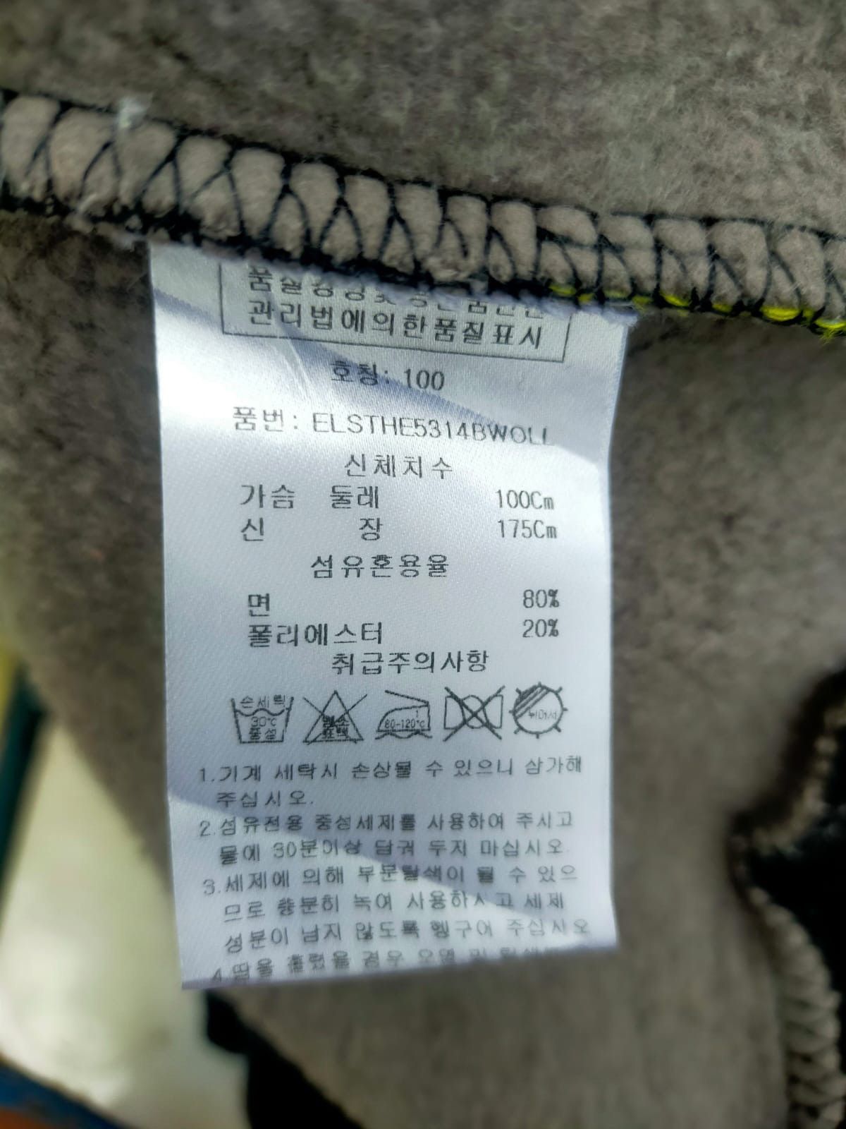 Other Elstinko maxi hoodie Size US L / EU 52-54 / 3 - 4 Thumbnail