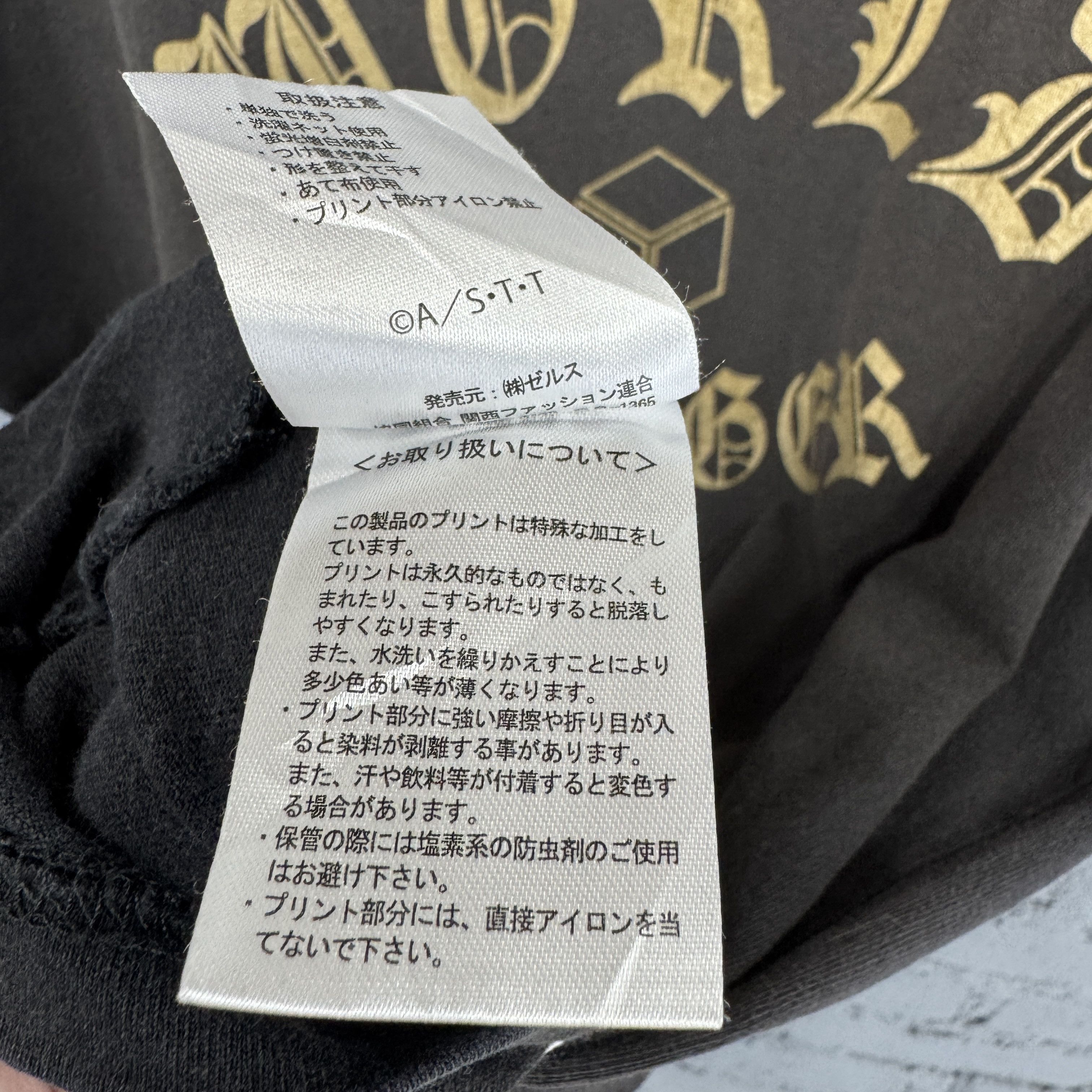 Japanese Brand Sunfaded "World Trigger" Sunfaded Tshirt Size US XL / EU 56 / 4 - 8 Thumbnail