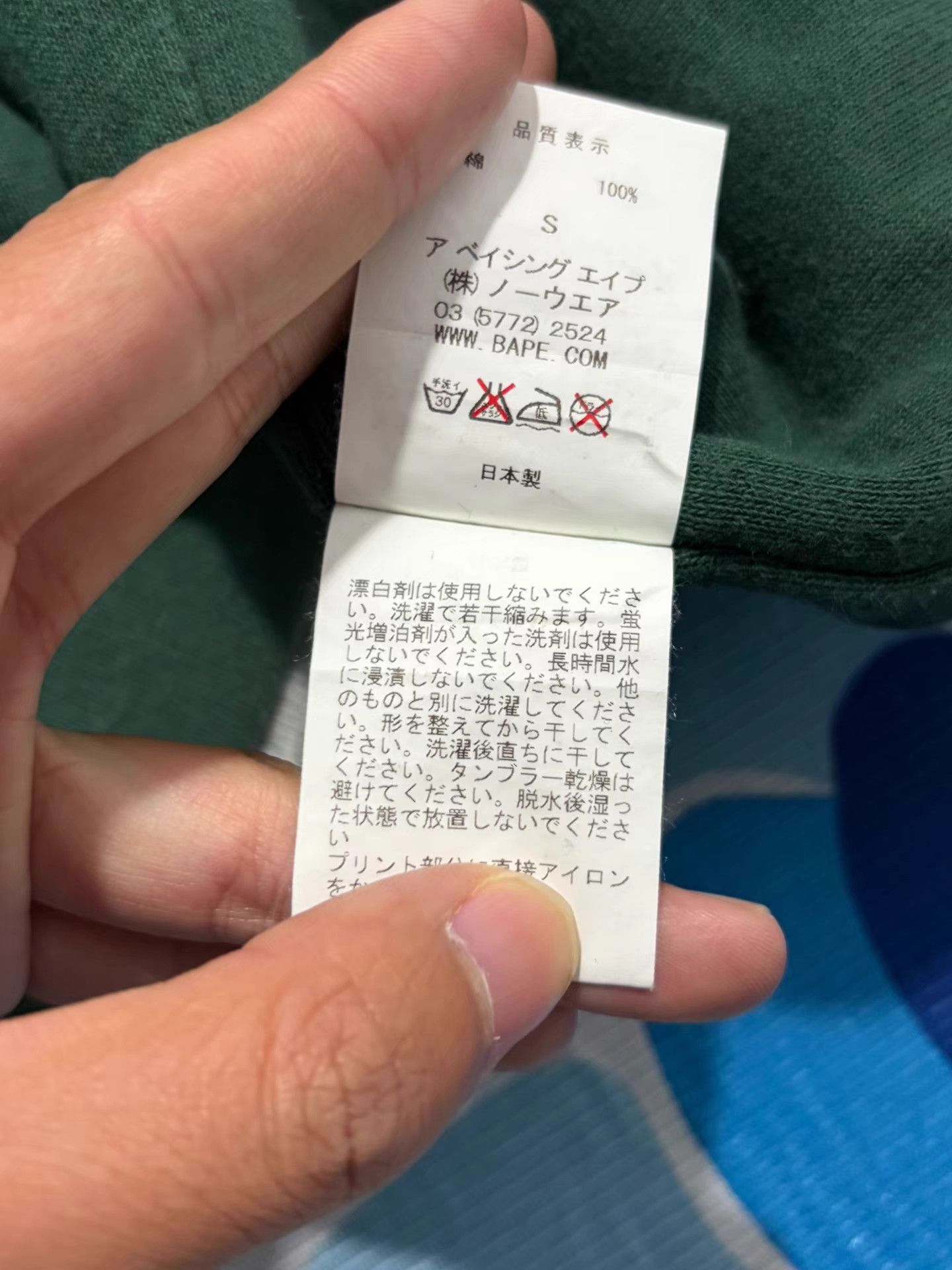 Bape BAPE Reversible Hoodie Size US S / EU 44-46 / 1 - 8 Thumbnail