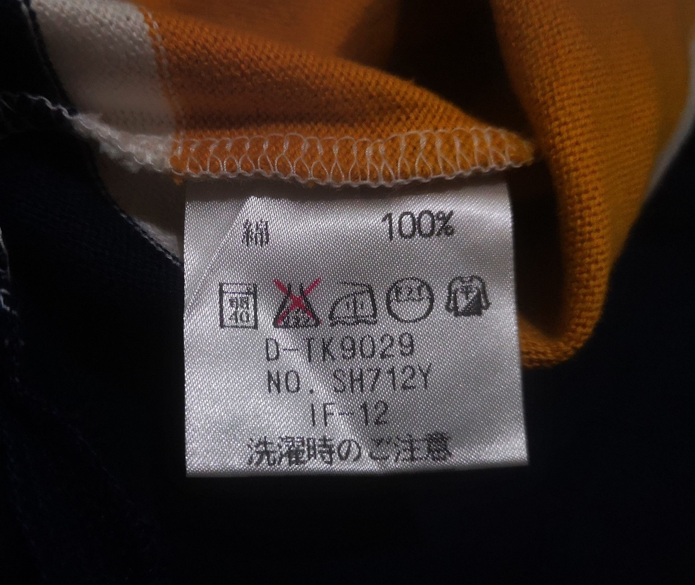 Designer × Lacoste × Vintage Vintage Lacoste Yachting Flag Sailing Gear Multicolour Shirt Size US L / EU 52-54 / 3 - 6 Thumbnail