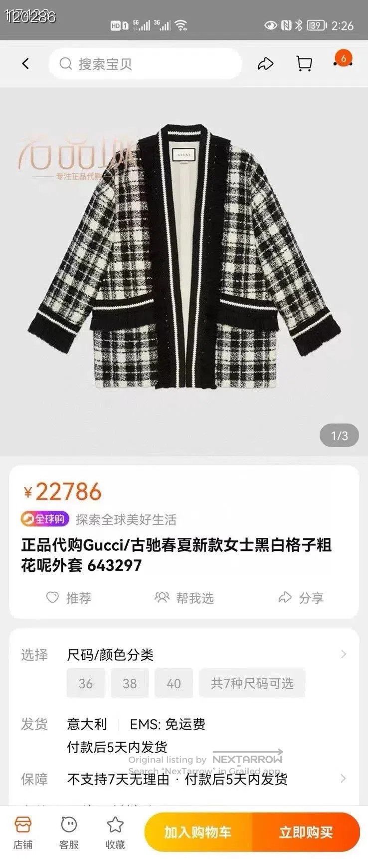 Gucci Gucci Women's Black White Plaid Tweed Jacket. Size XS / US 0-2 / IT 36-38 - 8 Thumbnail
