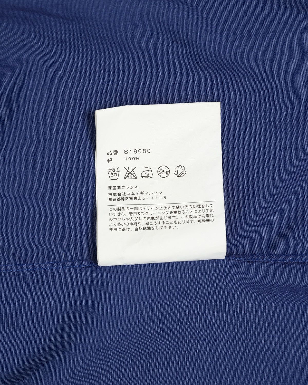 Comme des Garcons Homme Plus Comme des Garçons SHIRT Vertical Argyle Panel Shirt Size US M / EU 48-50 / 2 - 5 Thumbnail