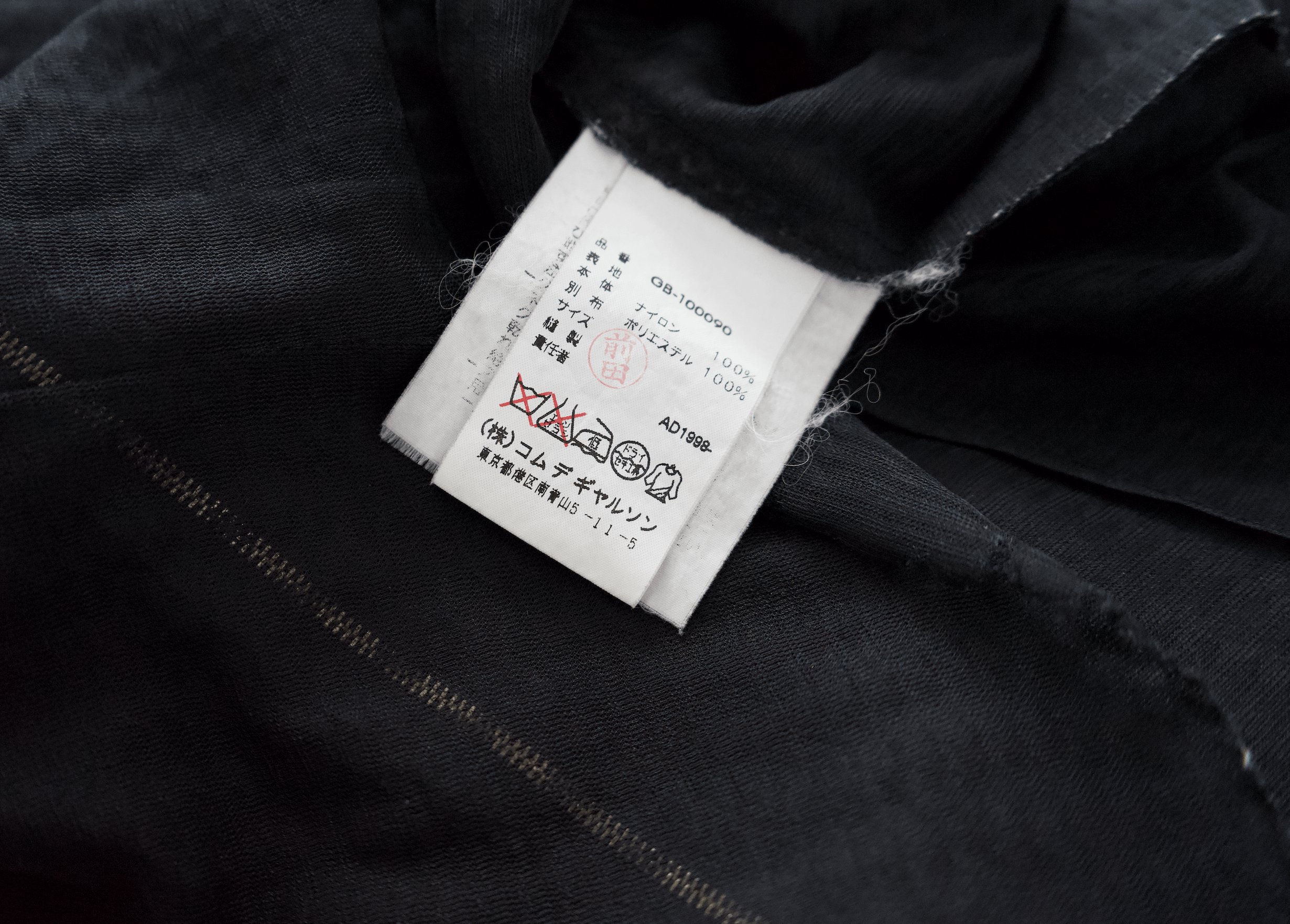 Comme des Garcons F/W 1999 back-zip layered asymmetrical blouse Size S / US 4 / IT 40 - 5 Thumbnail