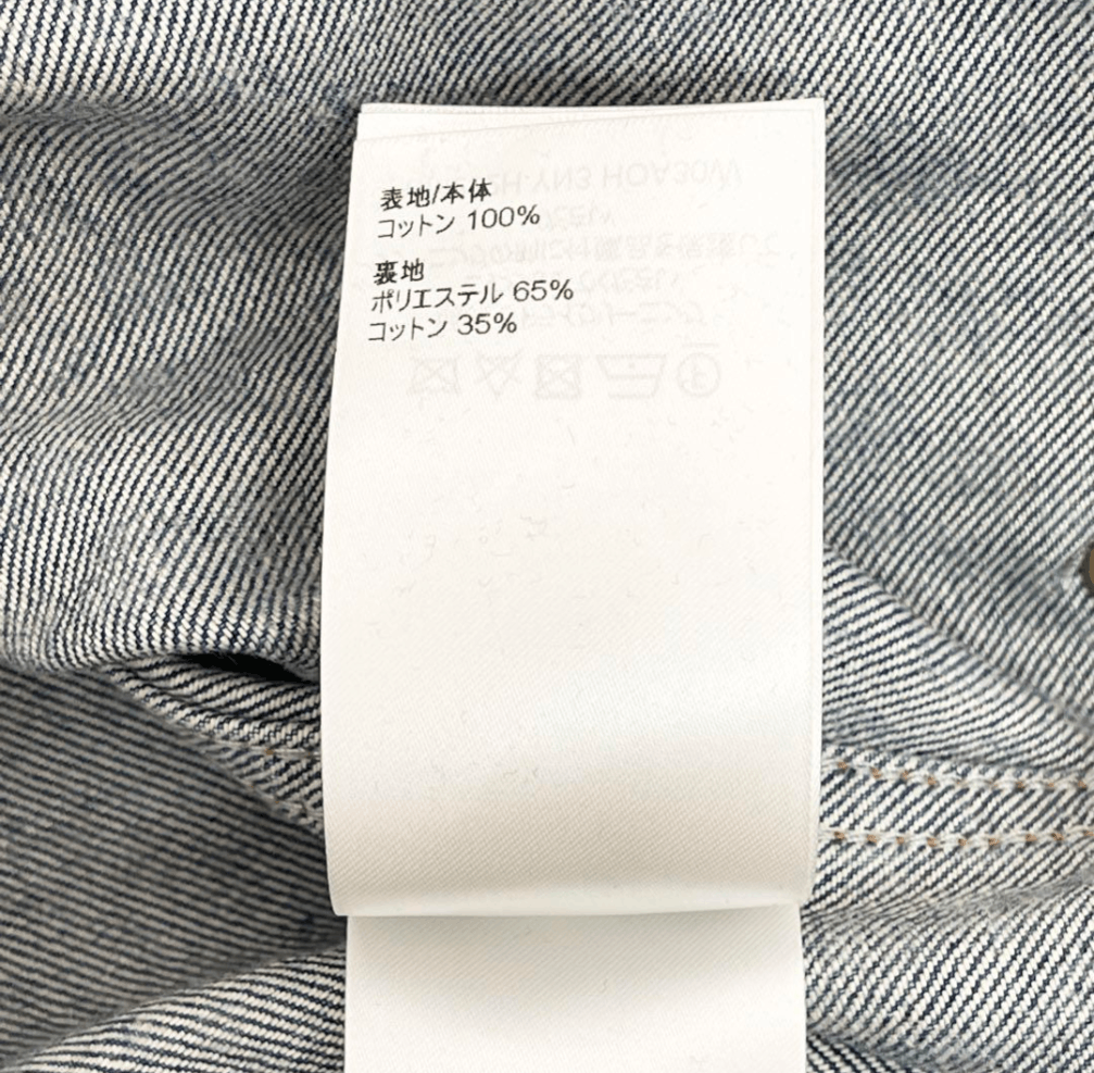 Louis Vuitton Louis Vuitton x Yayoi Kusama Denim Blouson Size US XL / EU 56 / 4 - 7 Thumbnail