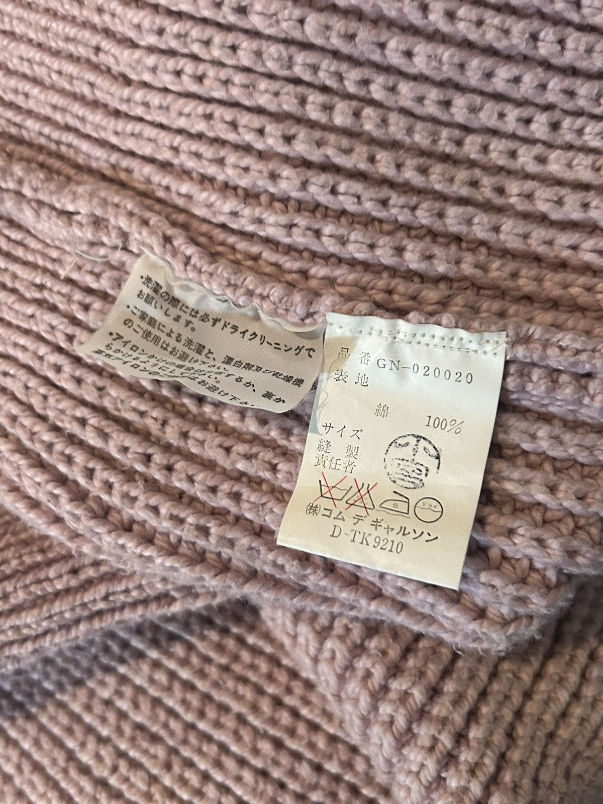 Comme des Garcons 90’s Oversized Sweater Vest Size US L / EU 52-54 / 3 - 7 Thumbnail