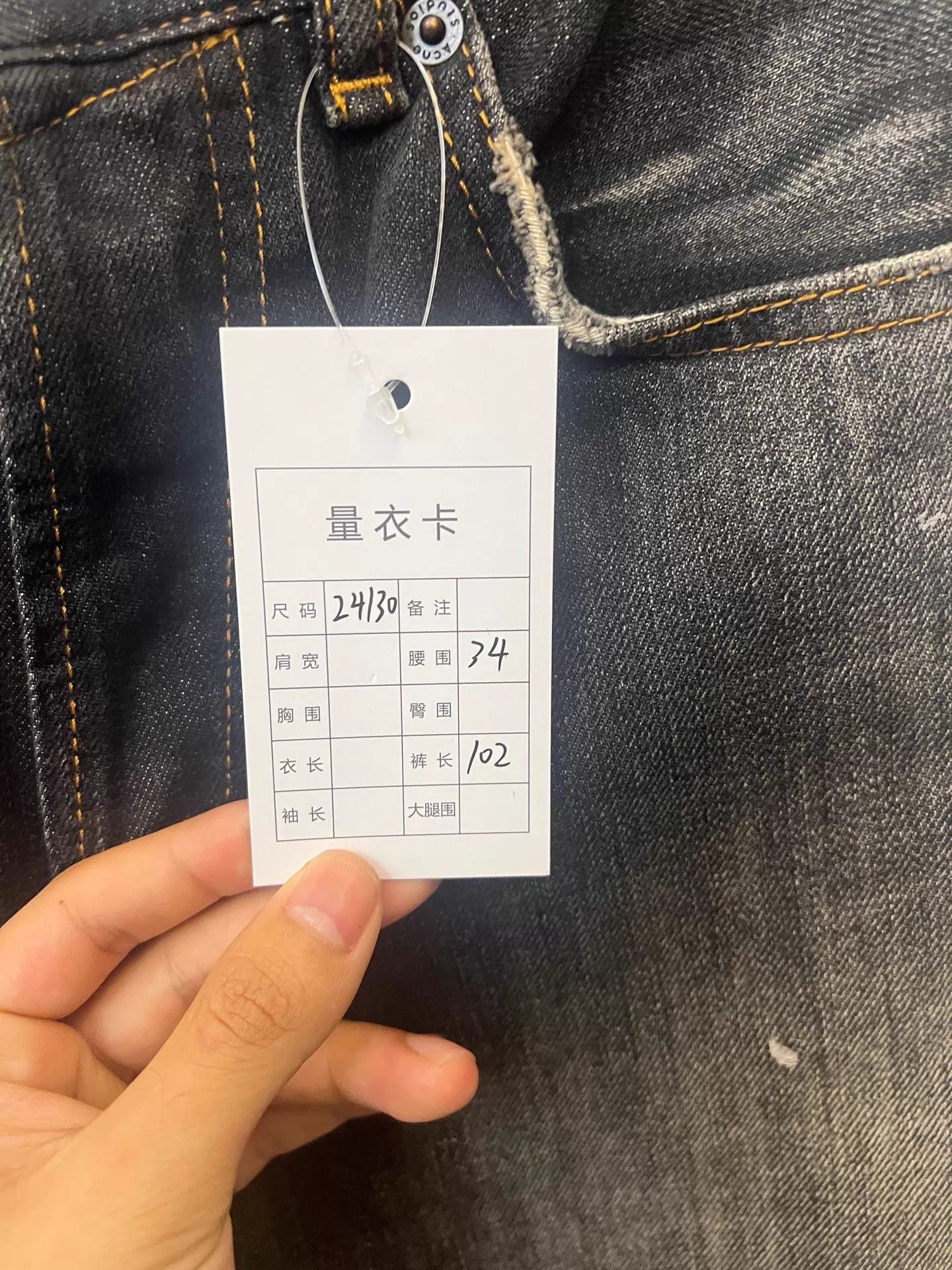 Acne Studios Acne FW24 Painted Wide Leg Loose Fit Women's Jeans Size 24" / US 00 / IT 34 - 6 Thumbnail