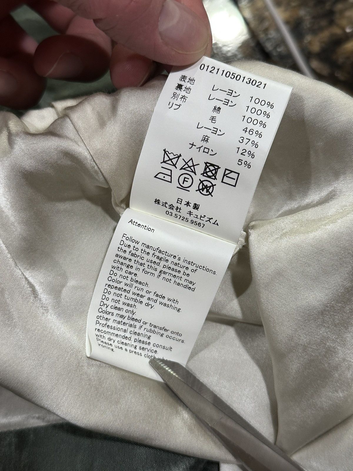 Visvim Visvim Douglas Jkt SS21 Satin Green Zip Souvenir Jacket Size US XL / EU 56 / 4 - 15 Thumbnail