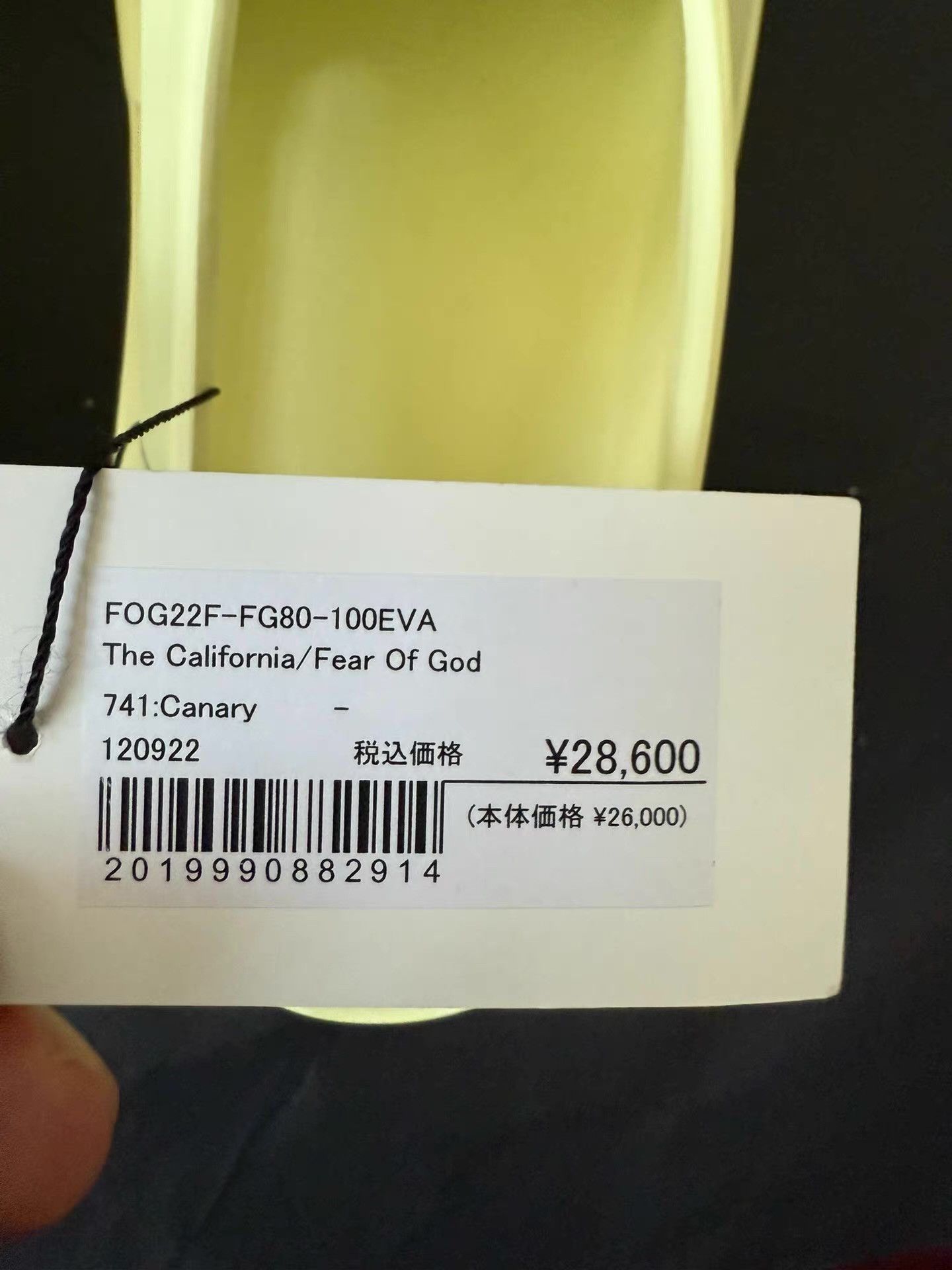 Fear of God Fear of God Slides Ｑ23 Size US 7 / EU 40 - 2 Thumbnail