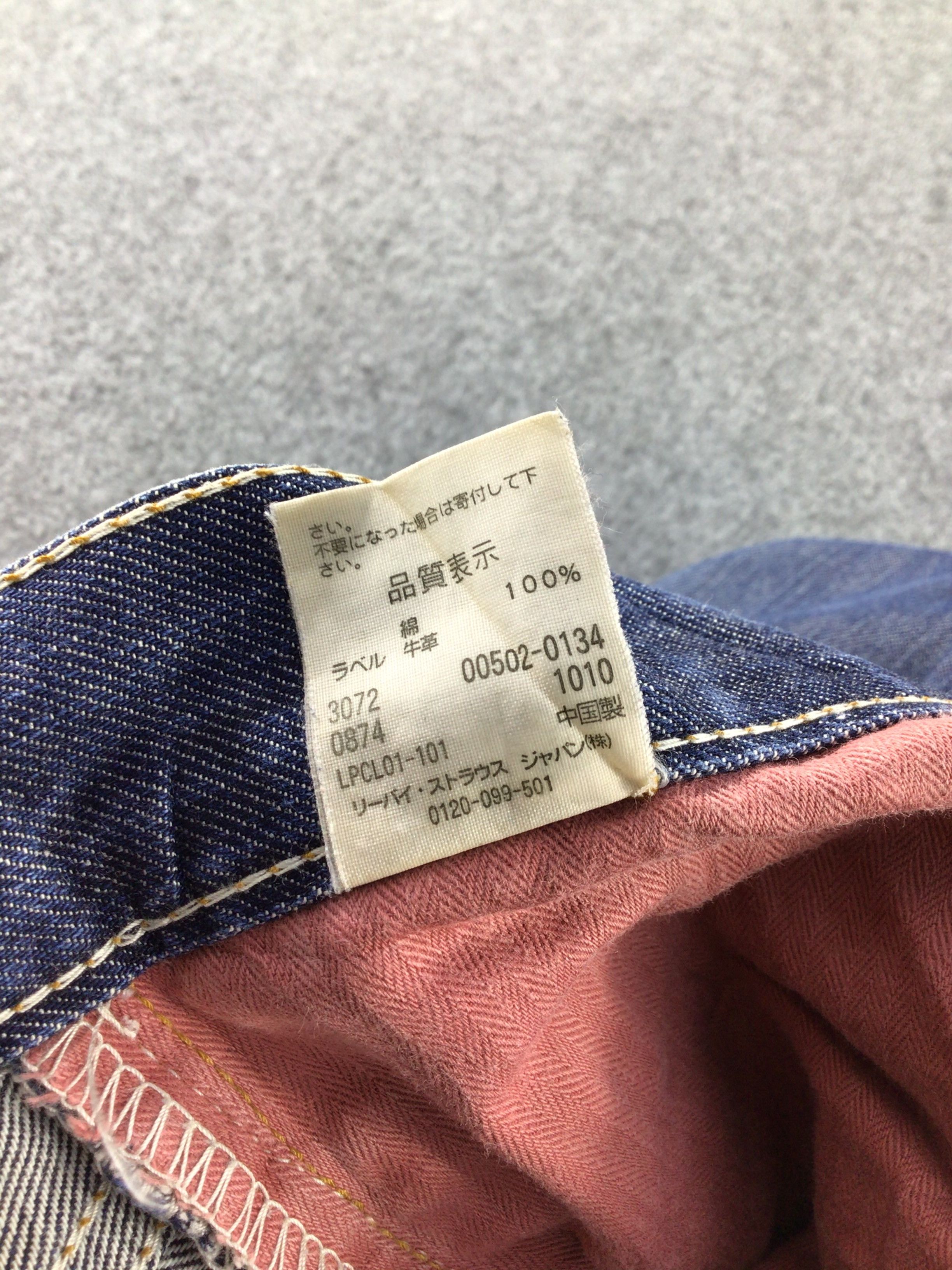Levi's × Vintage Vintage Levis 502 Jeans-JM391 Size US 31 - 11 Thumbnail