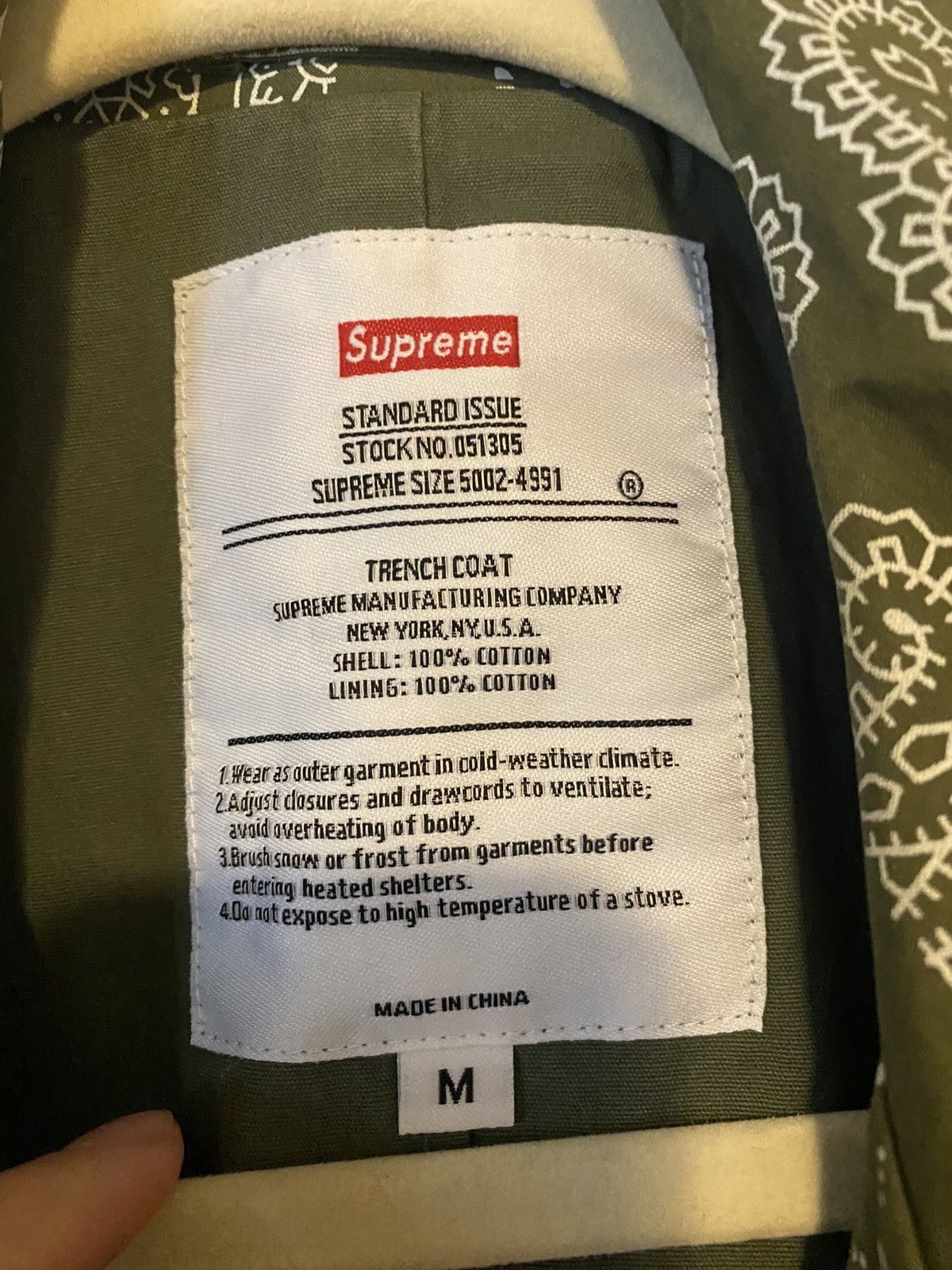 Supreme Supreme Military Trench Coat Paisley Size US M / EU 48-50 / 2 - 7 Thumbnail