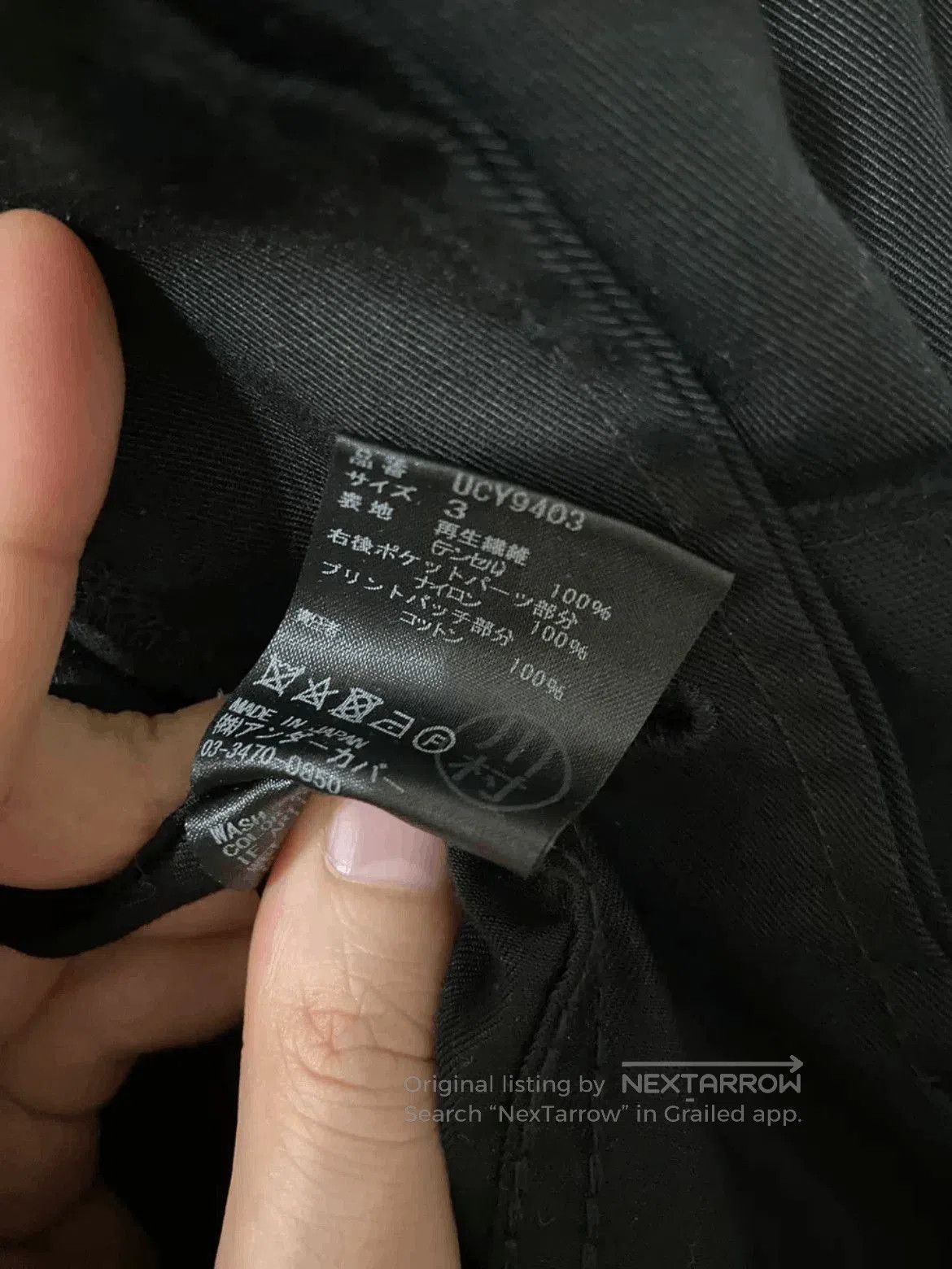 Undercover Sz 3 Undercover 19AW Record Patches Jacket. Size US L / EU 52-54 / 3 - 6 Thumbnail