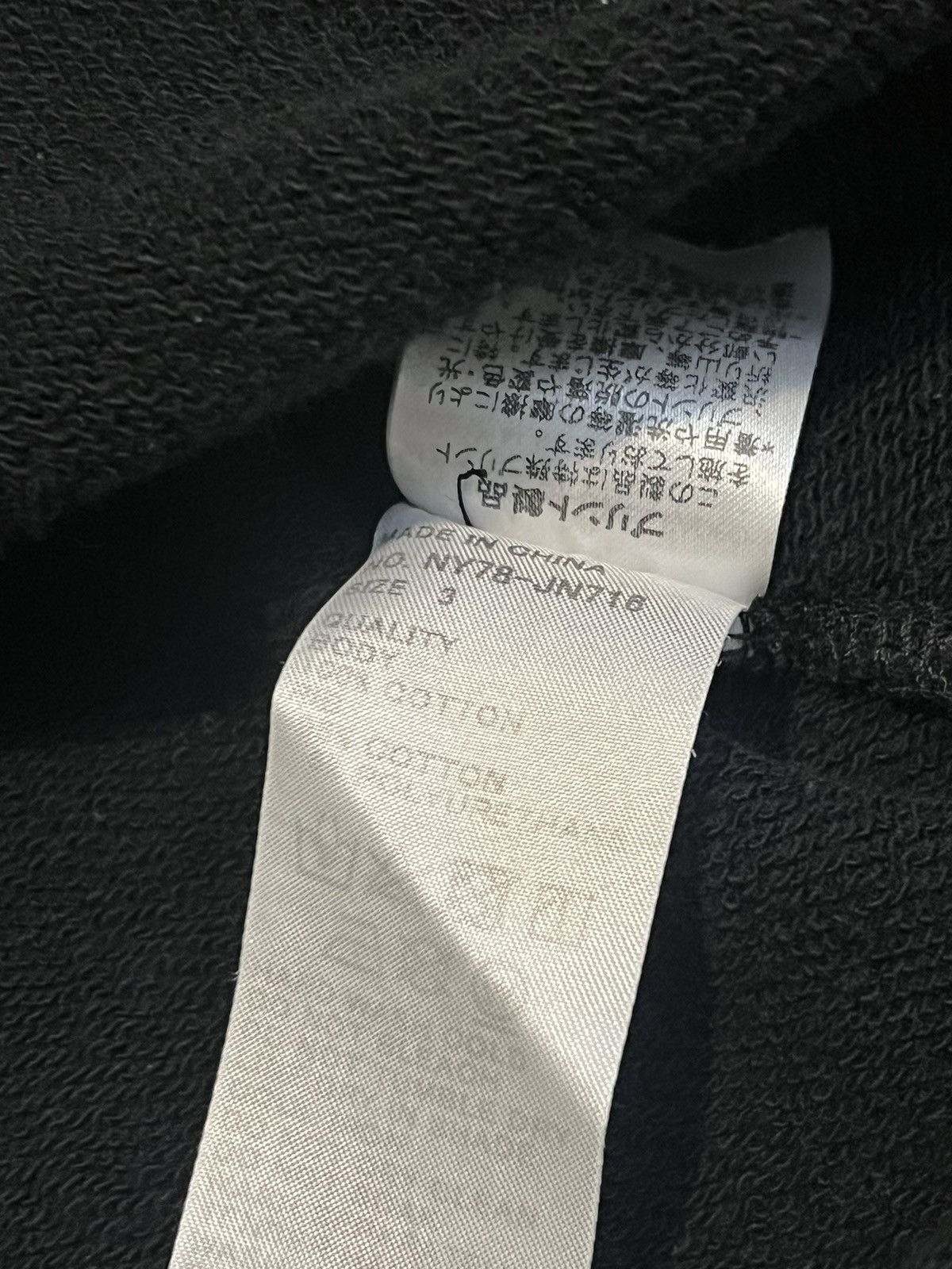 Issey Miyake Ne-net Black Sweater Size US L / EU 52-54 / 3 - 3 Preview