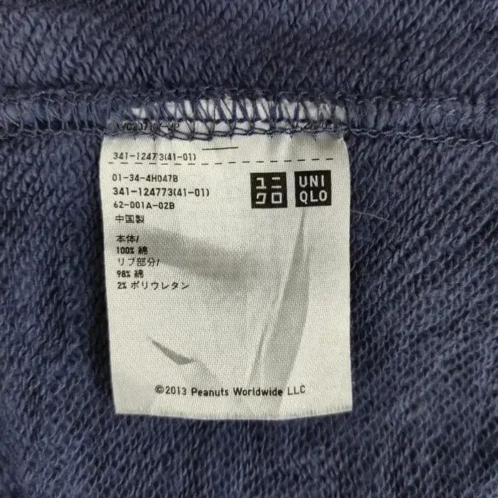 Peanuts Uniqlo x Peanuts Snoopy Sweatshirts Size US L / EU 52-54 / 3 - 4 Thumbnail