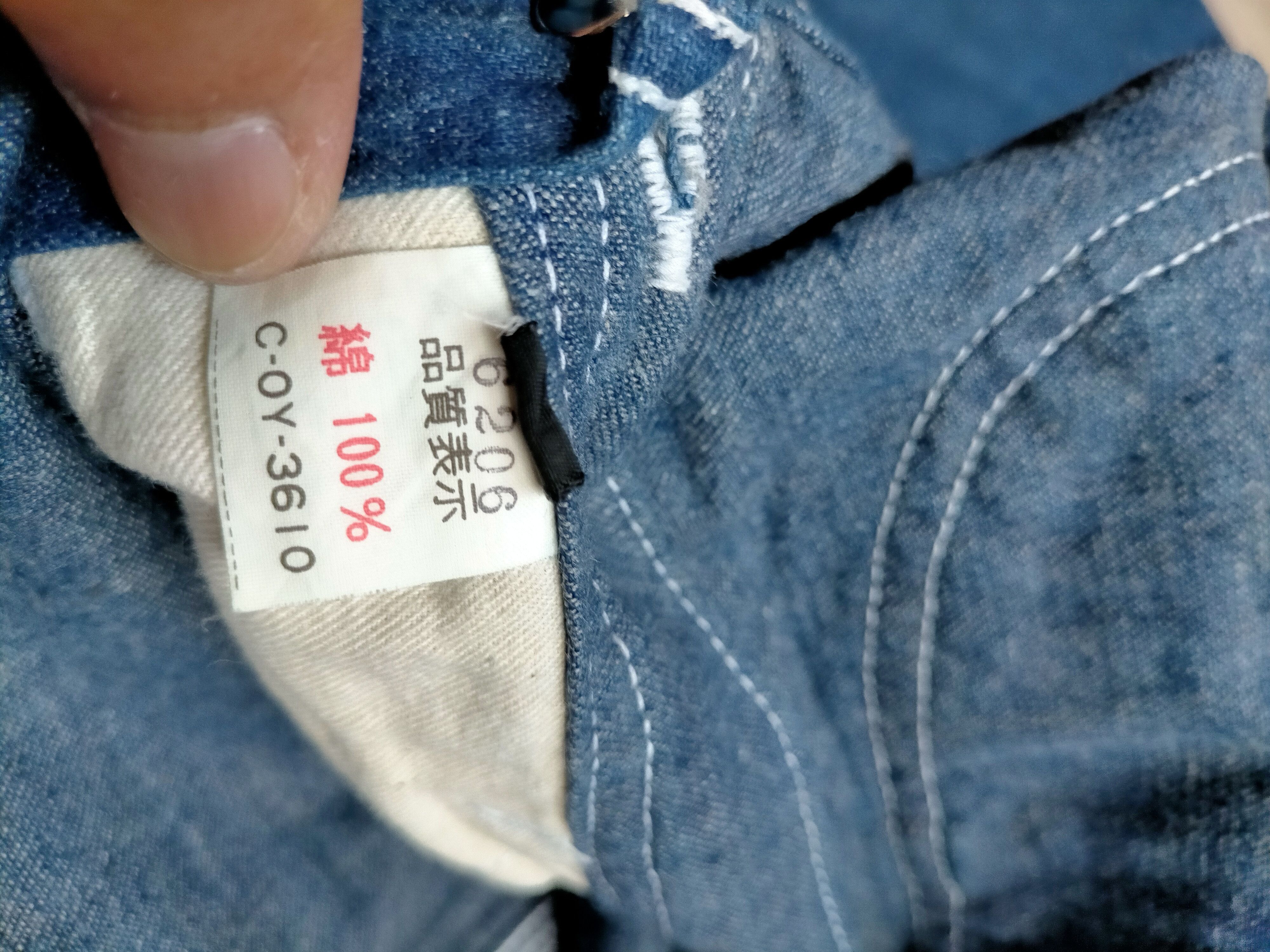 Vintage Vintage 80s Overalls Bison Carpenter Worker Jeans Size US 34 / EU 50 - 19 Thumbnail