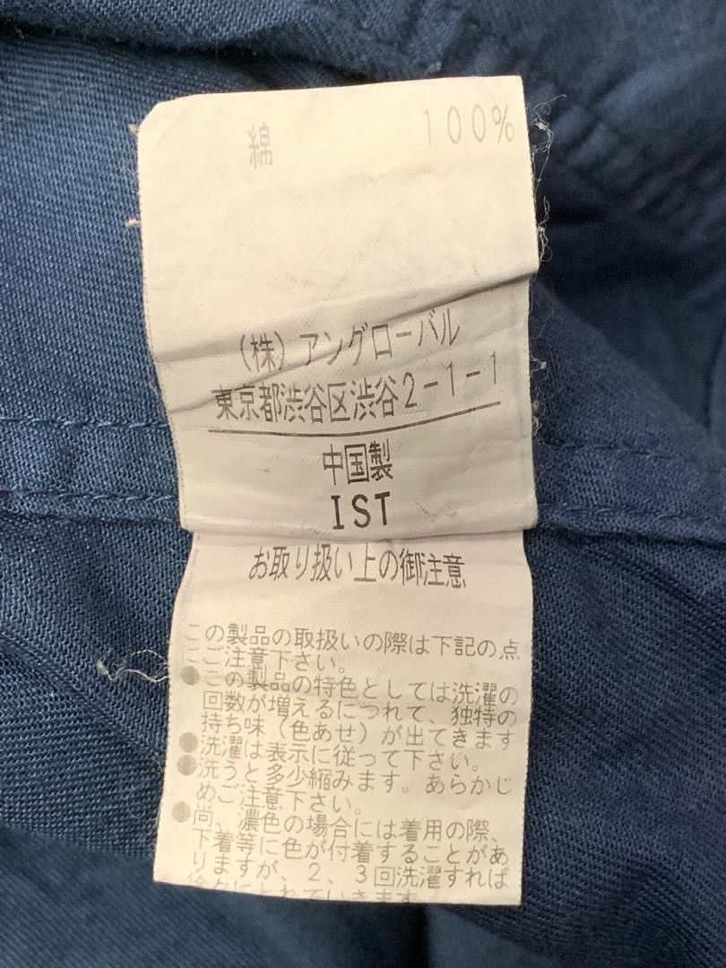 Designer × Margaret Howell Vintage Margaret Howell Jackets Size US M / EU 48-50 / 2 - 8 Thumbnail