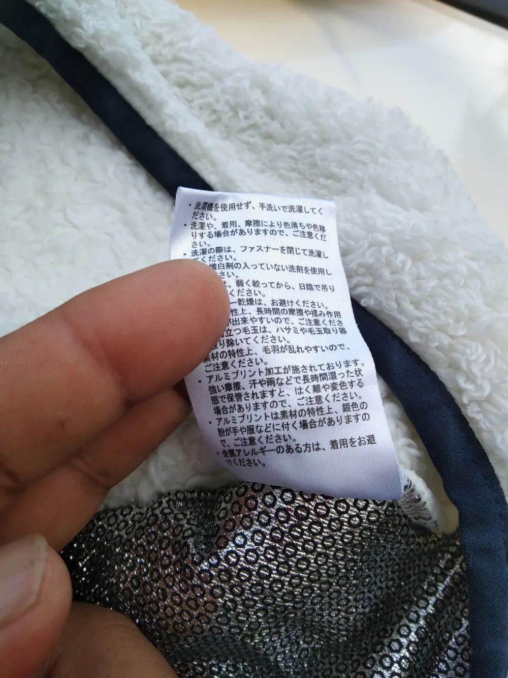 Japanese Brand Field Core Half Zipper Pullover Jacket Size US L / EU 52-54 / 3 - 6 Thumbnail