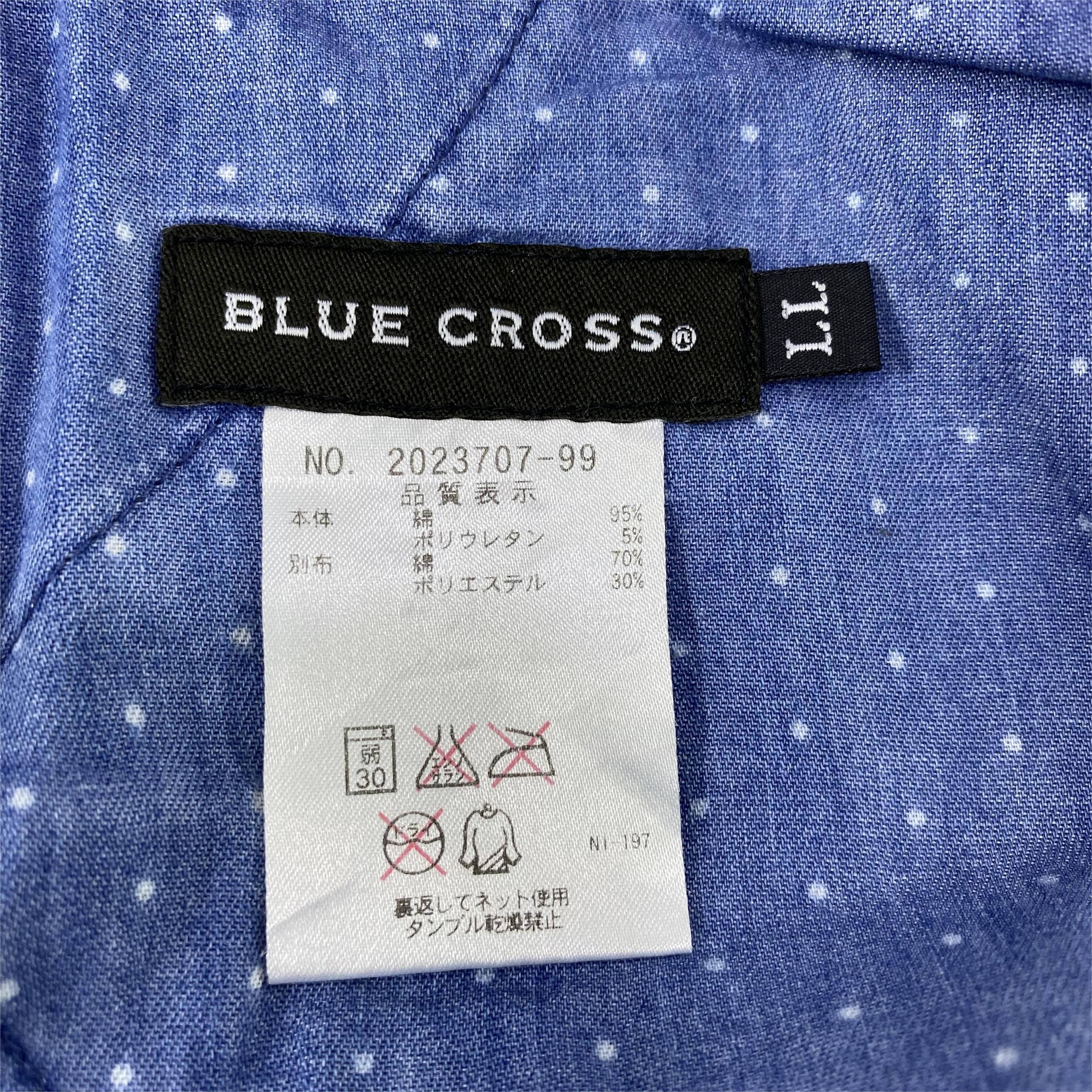 Japanese Brand × Vintage BLUE CROSS FADED GREEN CARGO PANTS -C026 Size US 32 / EU 48 - 11 Thumbnail