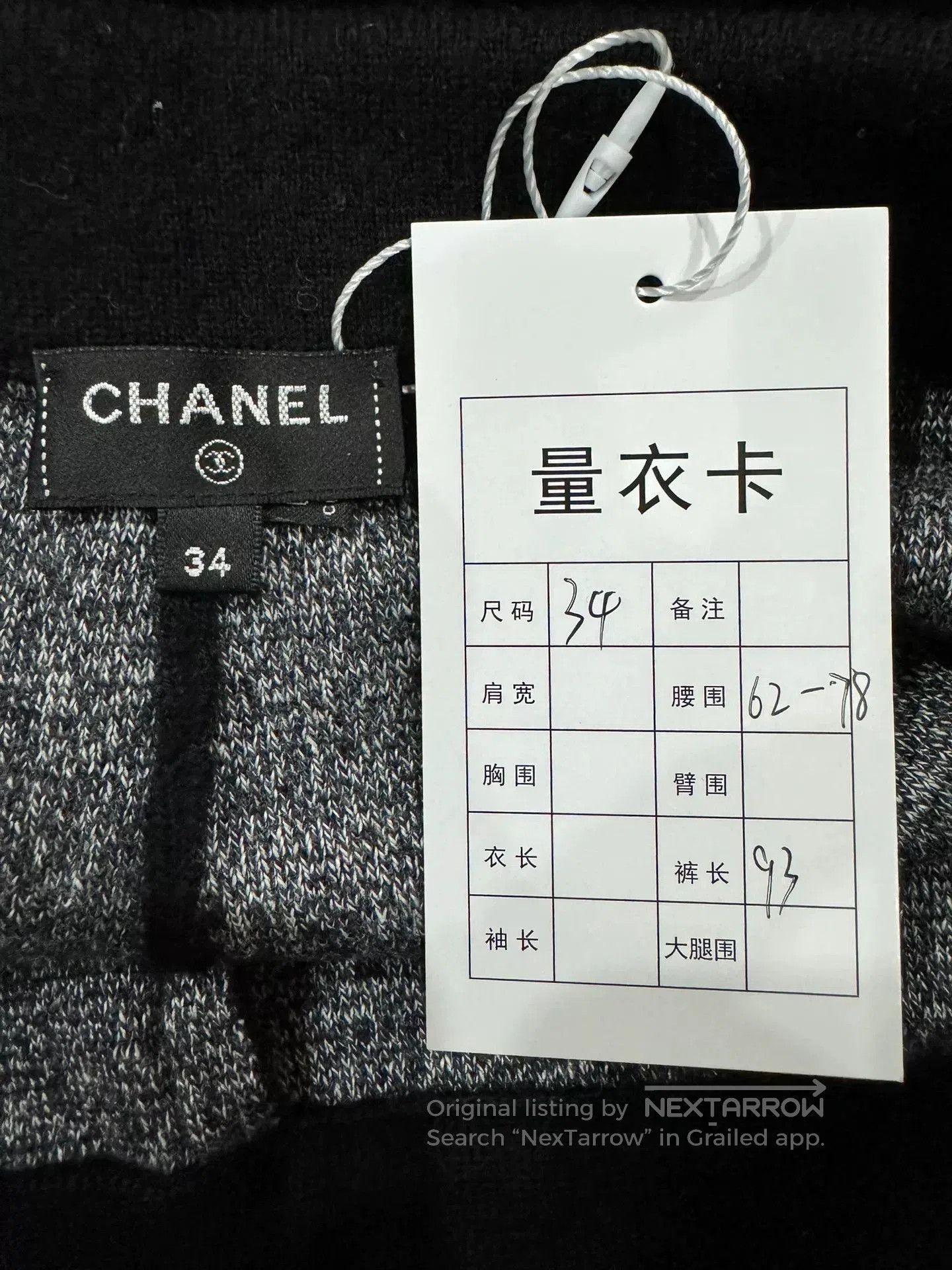 Chanel Chanel Cashmere Wide. Size US 26 / EU 42 - 4 Thumbnail