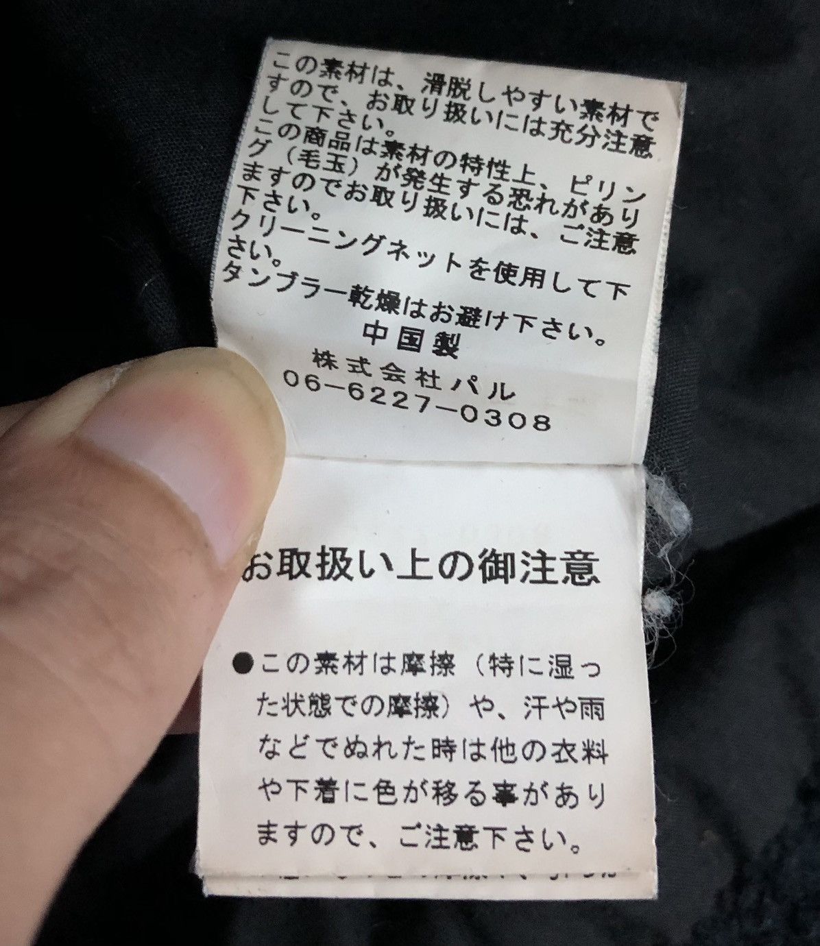 Japanese Brand Vintage Kastane Jacket Size XL / US 12-14 / IT 48-50 - 10 Thumbnail