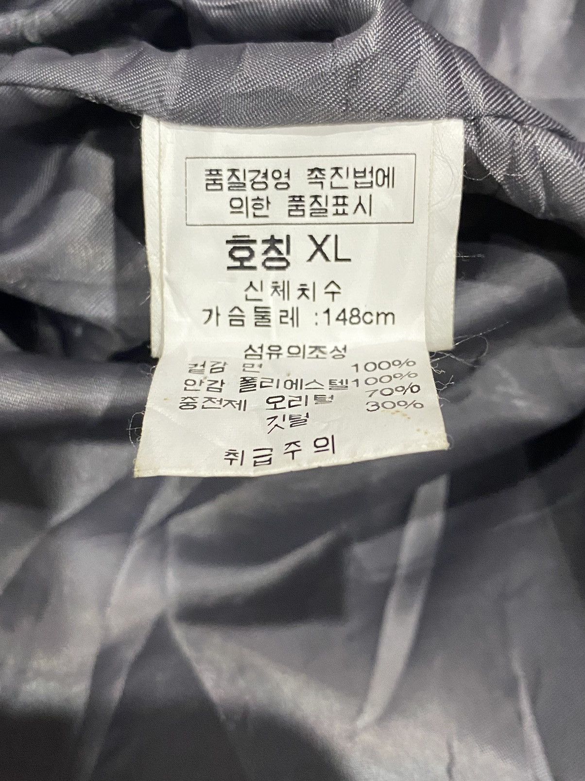 Kani Denim Bomber Zipper Jacket (XL)