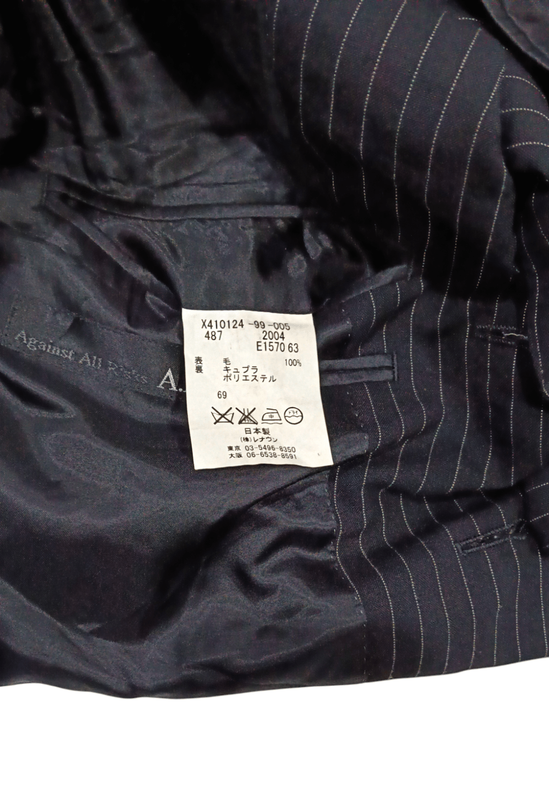 Yohji Yamamoto Yohji Yamamoto Against All Risks A.A.R Coat (S 345) Size US M / EU 48-50 / 2 - 5 Thumbnail