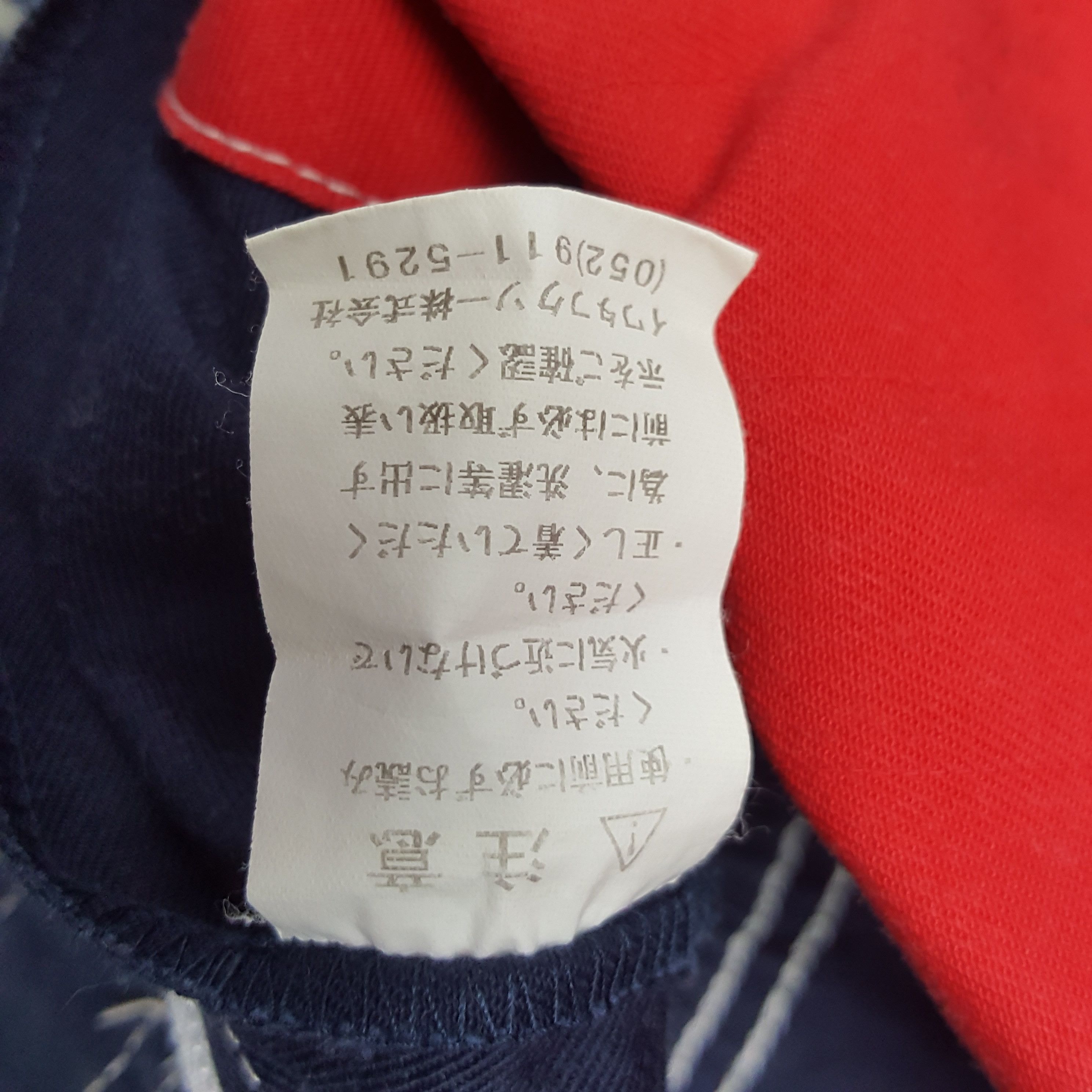 Sports Specialties × Vintage Vintage Daihatsu Sport Coverall Jumpsuit Jacket Size US L / EU 52-54 / 3 - 14 Thumbnail