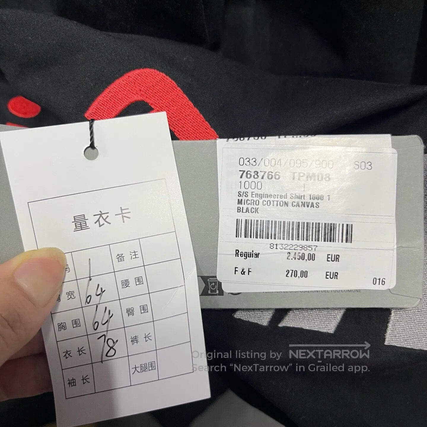 Balenciaga Balenciaga Letter print, single-button short-sleeve shirt| Size US S / EU 44-46 / 1 - 4 Thumbnail