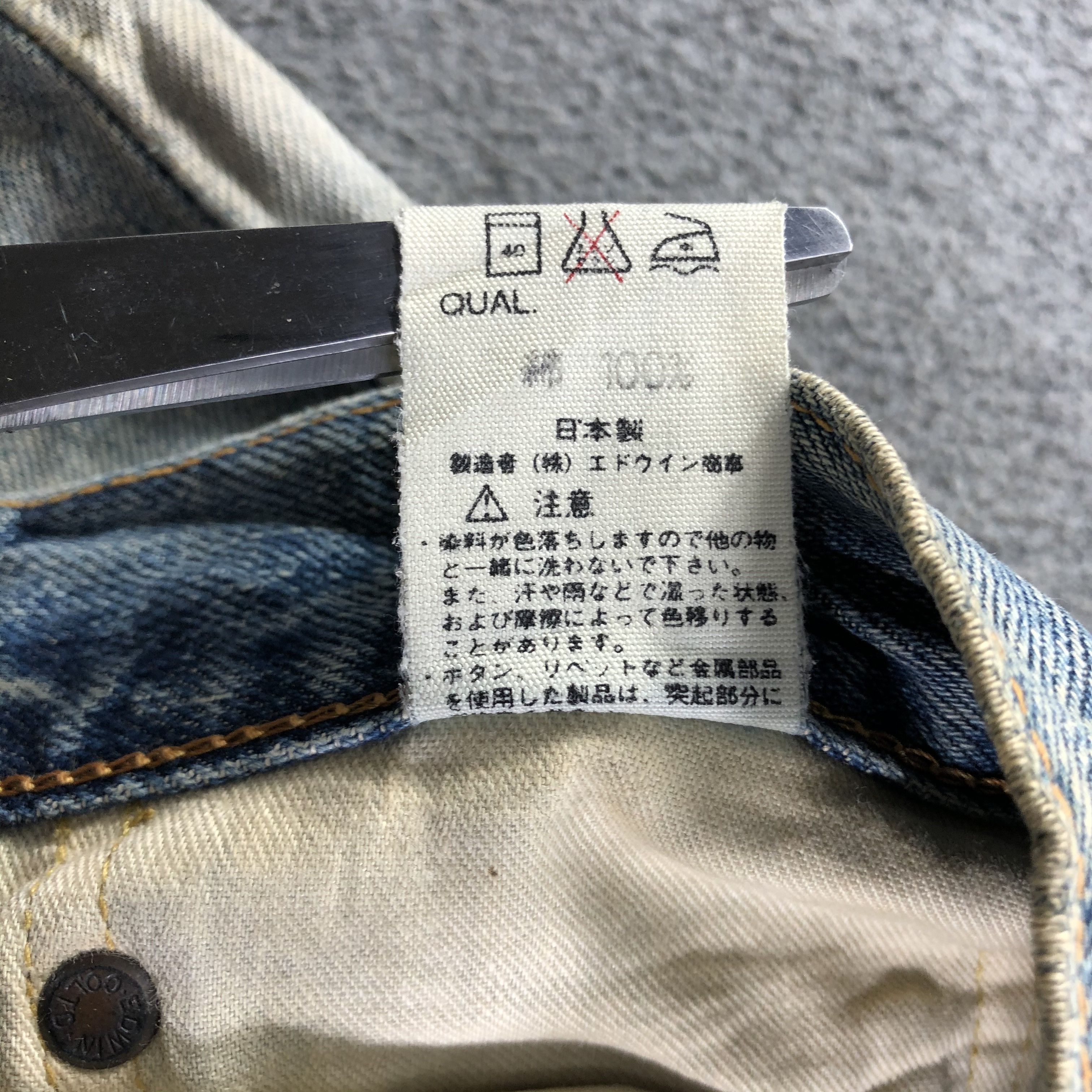 Edwin Vintage Edwin 505 Jeans-J3580 Size US 32 / EU 48 - 12 Thumbnail