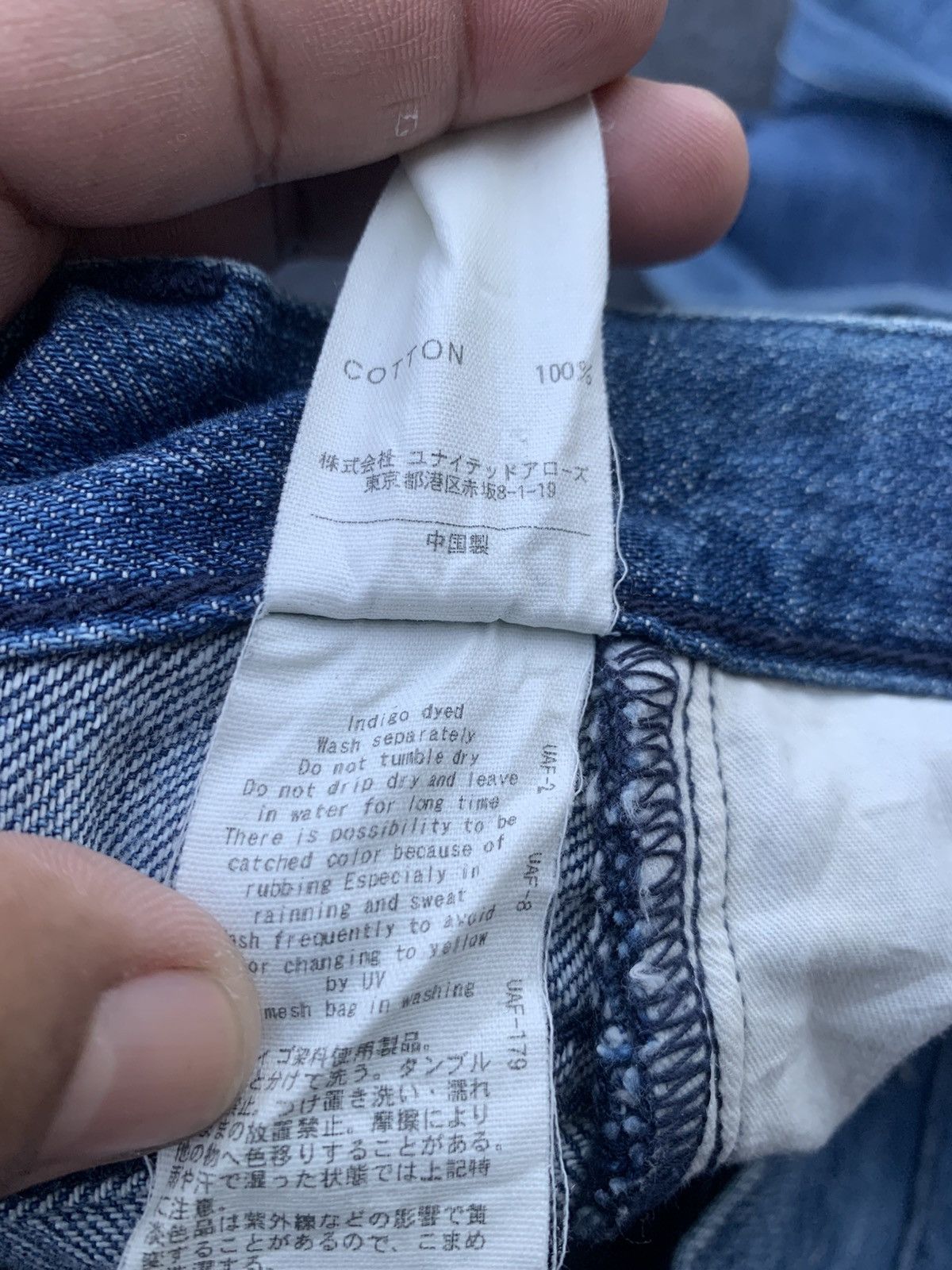 United Arrows Distressed Beauty & youth X united arrows. Size US 32 / EU 48 - 9 Thumbnail