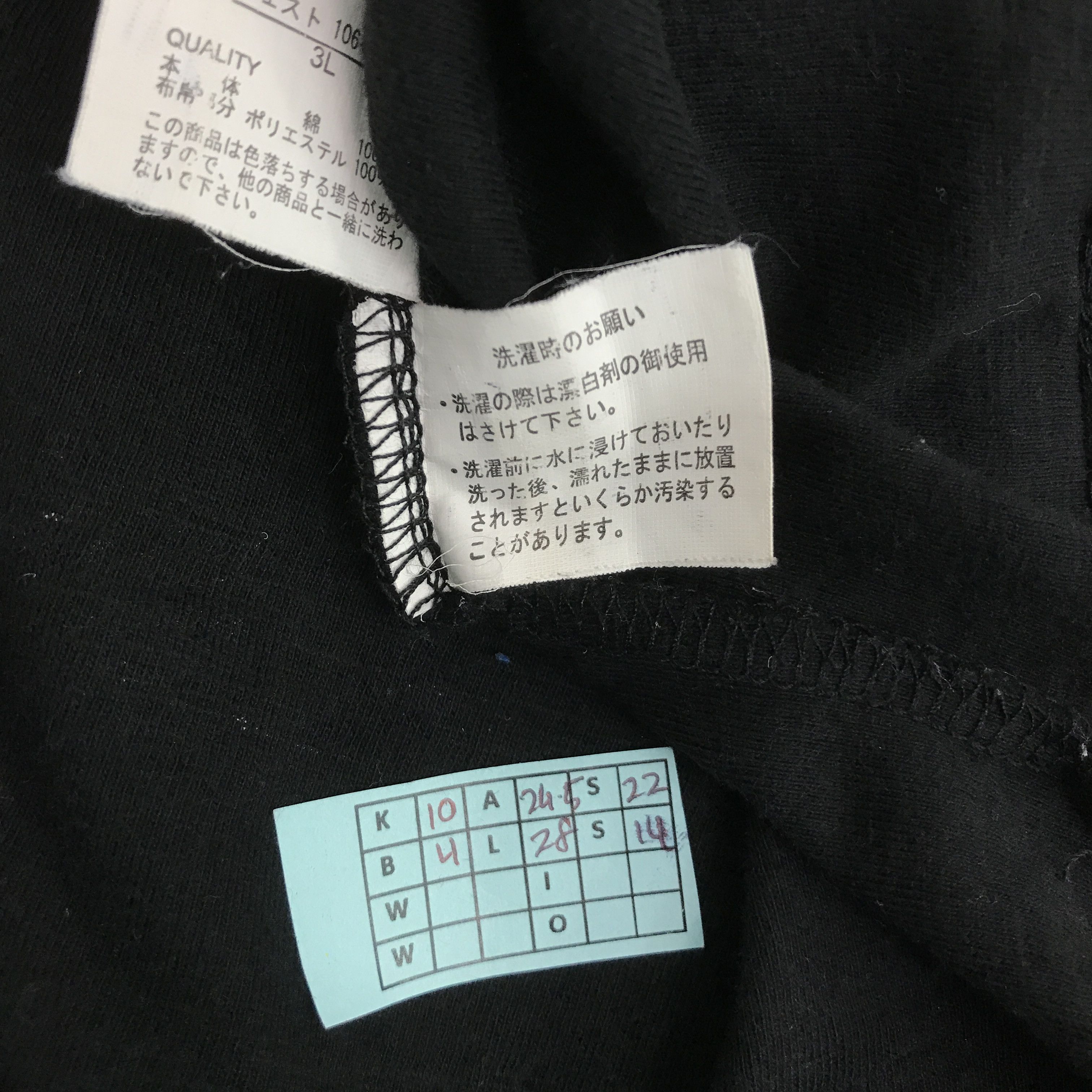 Bullet Noise × Japanese Brand JAPANESE BRAND BULLET NOISE TSHIRTS Size US L / EU 52-54 / 3 - 11 Thumbnail