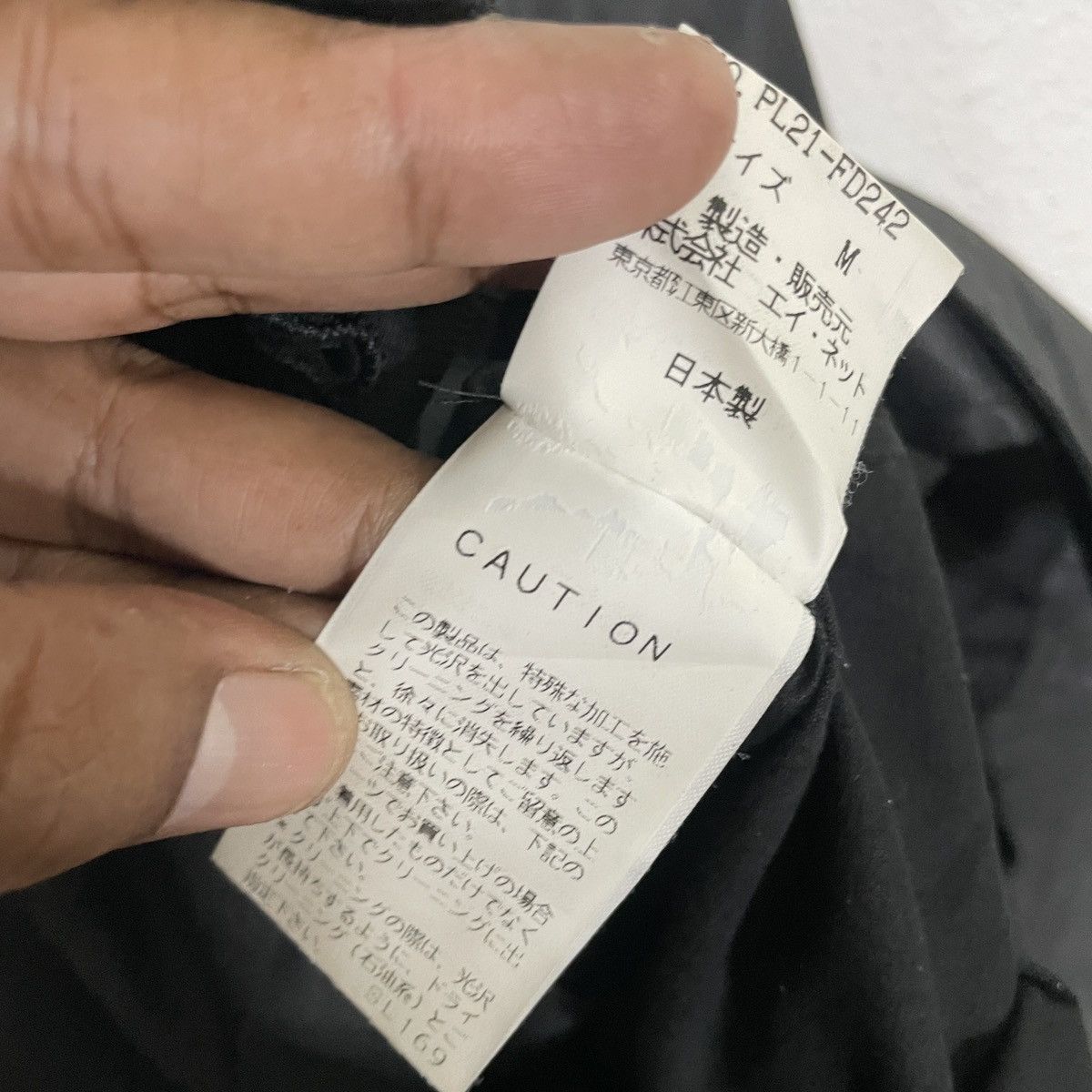 Issey Miyake Vintage Plantation By Issey Miyake Coat Jacket Size M / US 6-8 / IT 42-44 - 6 Thumbnail