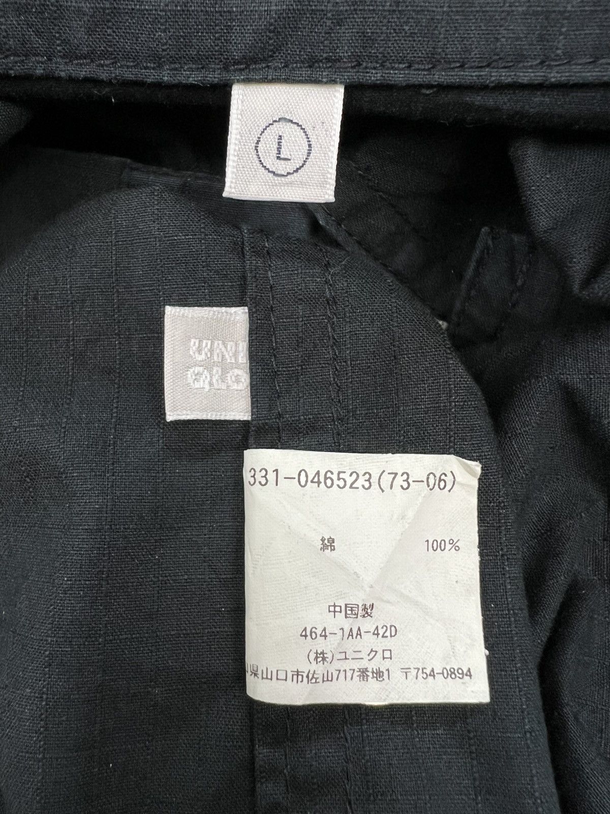 Uniqlo Uniqlo Ripstop Jacket Size US M / EU 48-50 / 2 - 9 Thumbnail