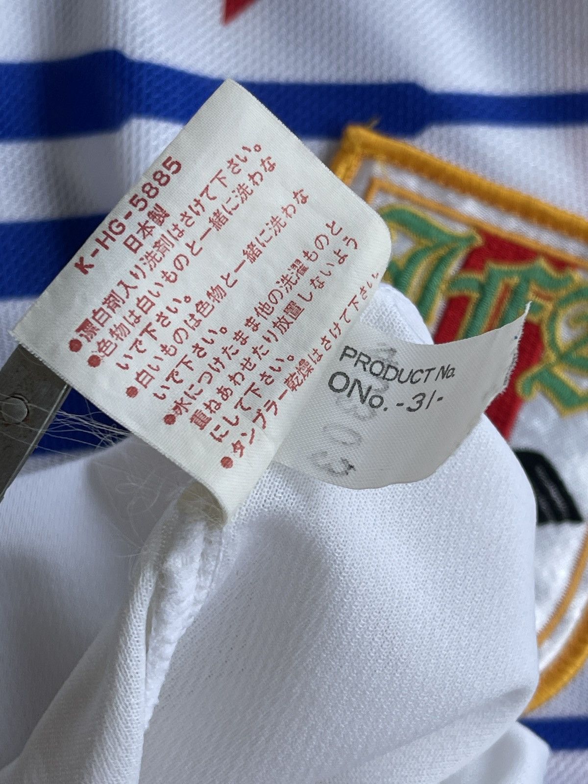 Vintage Vintage 1994 Asics Japan World Cup JFA Jersey Size US L / EU 52-54 / 3 - 10 Thumbnail