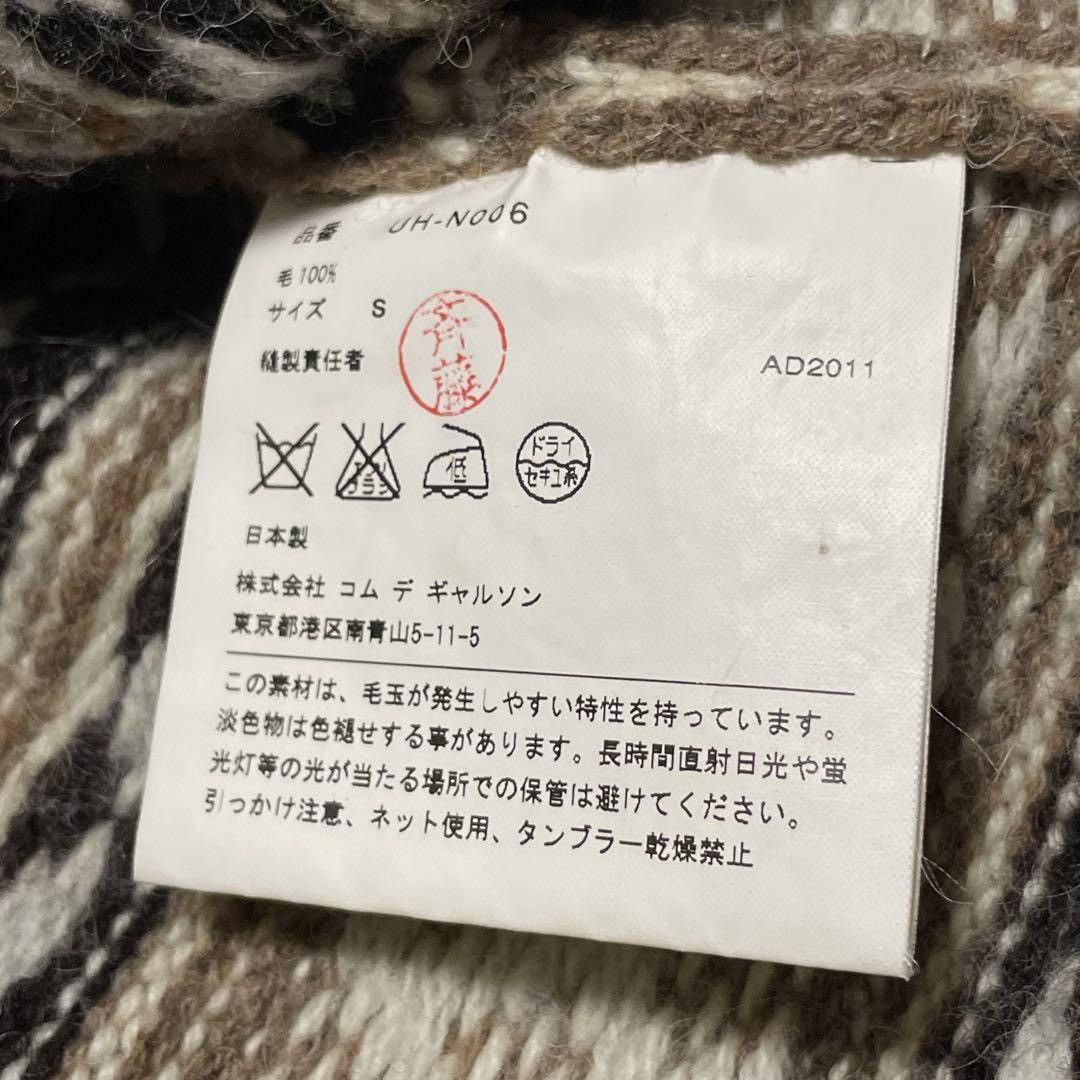 Junya Watanabe Junya Watanabe MAN AW11 Nordic Long Knitted Wool Sweater Size US S / EU 44-46 / 1 - 8 Thumbnail