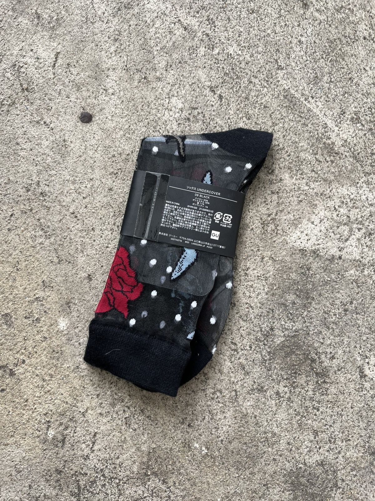 Undercover Undercover x GU CREW SOCKS // Size ONE SIZE - 4 Thumbnail