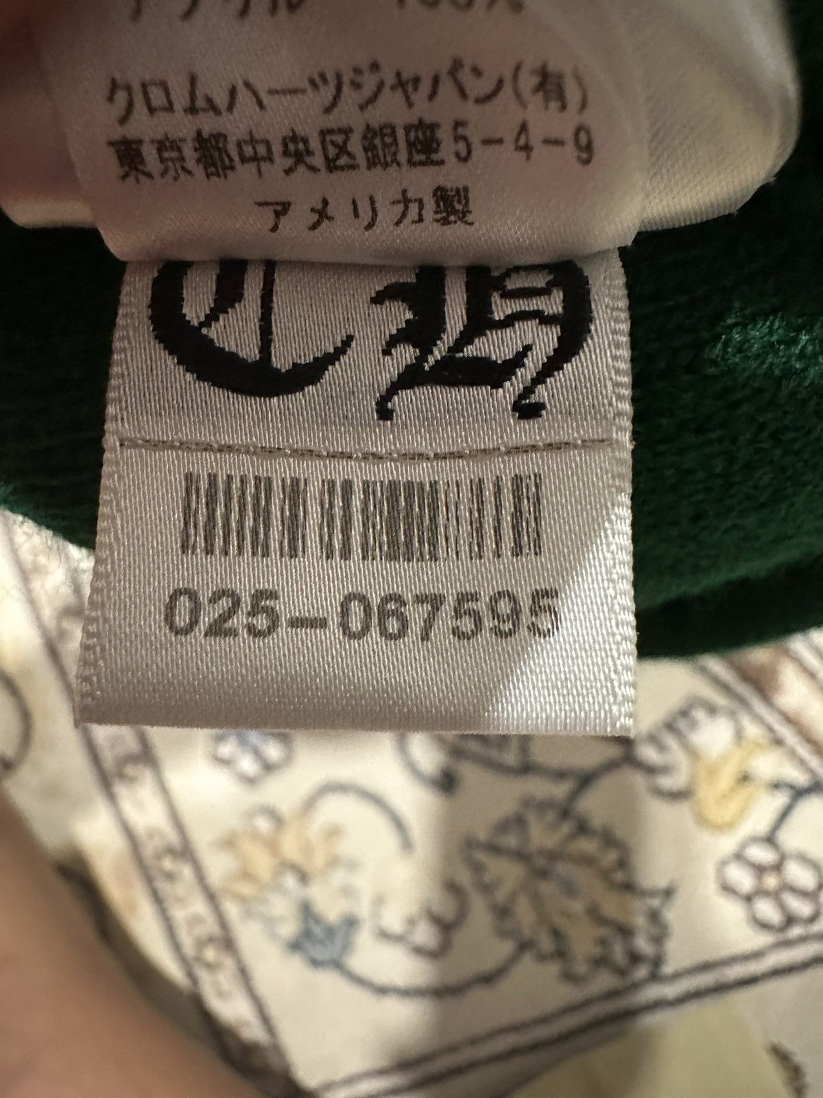 Chrome Hearts Chrome Hearts Beanie Size ONE SIZE - 9 Thumbnail