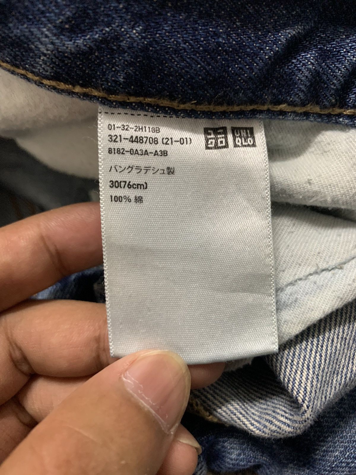 Japanese Brand Vintage Uniqlo Undercover Hysteric Glamour Style Jeans Size US 32 / EU 48 - 17 Thumbnail