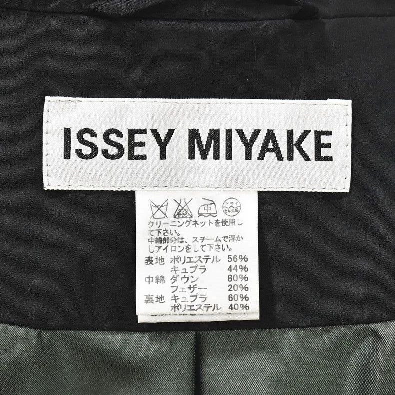 Issey Miyake issey miyake size：2 Flower bud windbreaker jacket 2506-Next Size XXS / US 00 / IT 34 - 9 Thumbnail