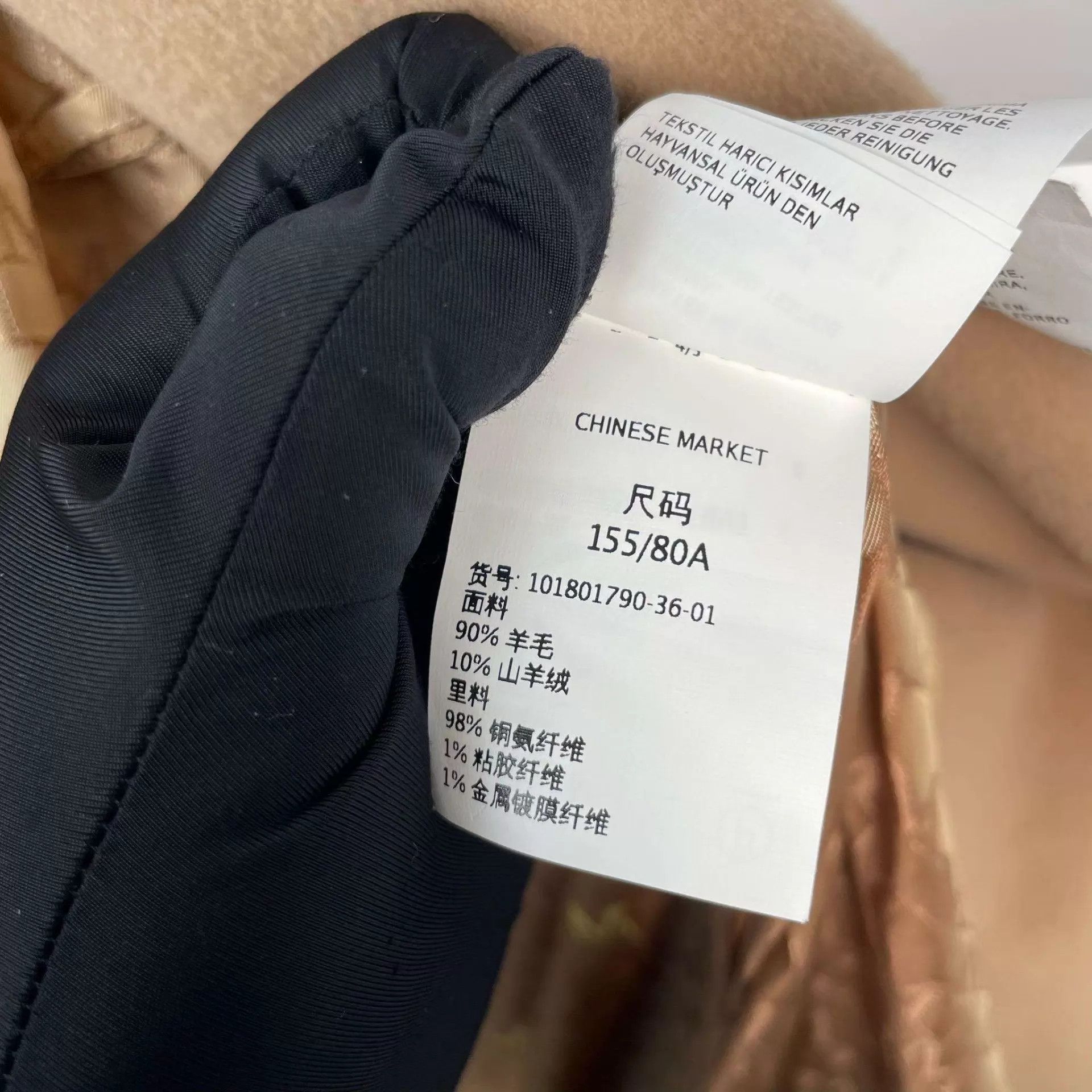 Max Mara MaxMara Camel Coat 95 New US2 155/85A Size XS / US 0-2 / IT 36-38 - 8 Thumbnail