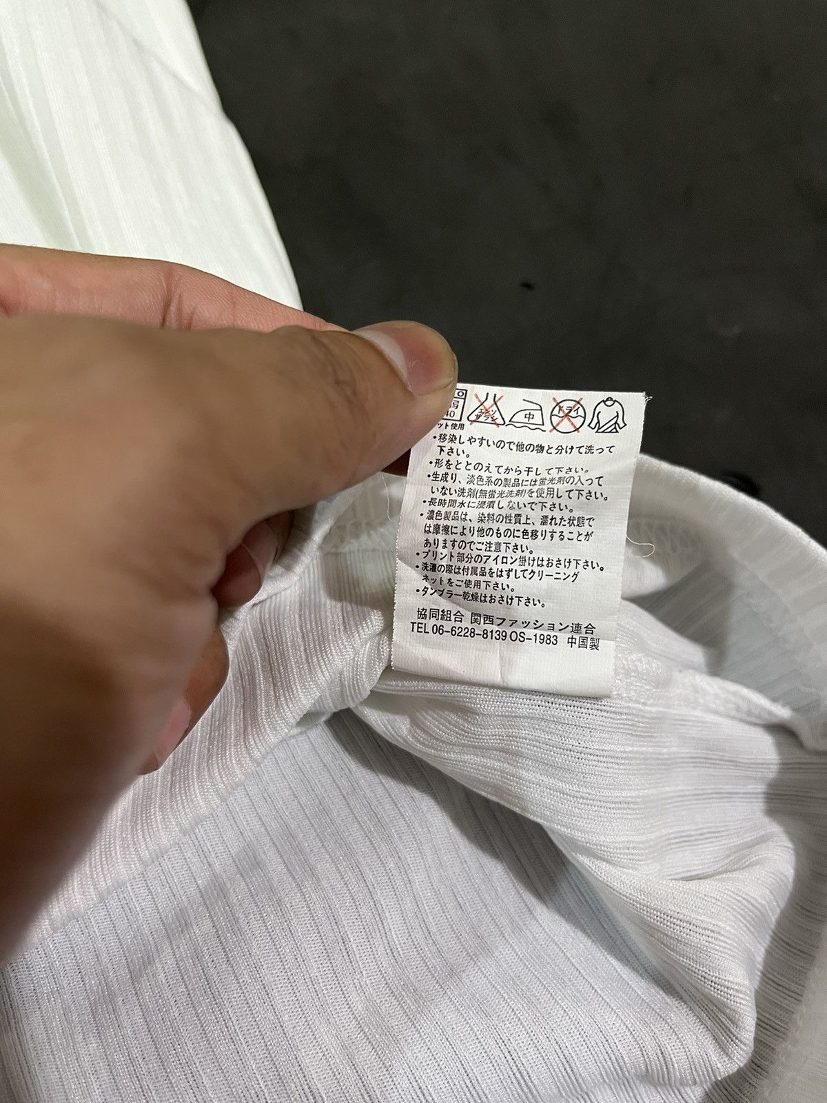 If Six Was Nine Collins poem tees Size US L / EU 52-54 / 3 - 6 Thumbnail