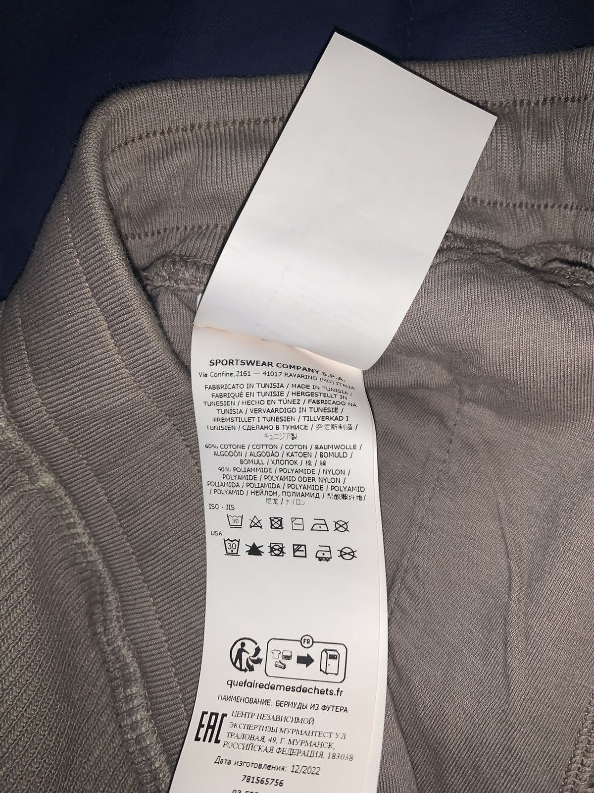 Stone Island Stone island shorts Size US 32 / EU 48 - 9 Thumbnail
