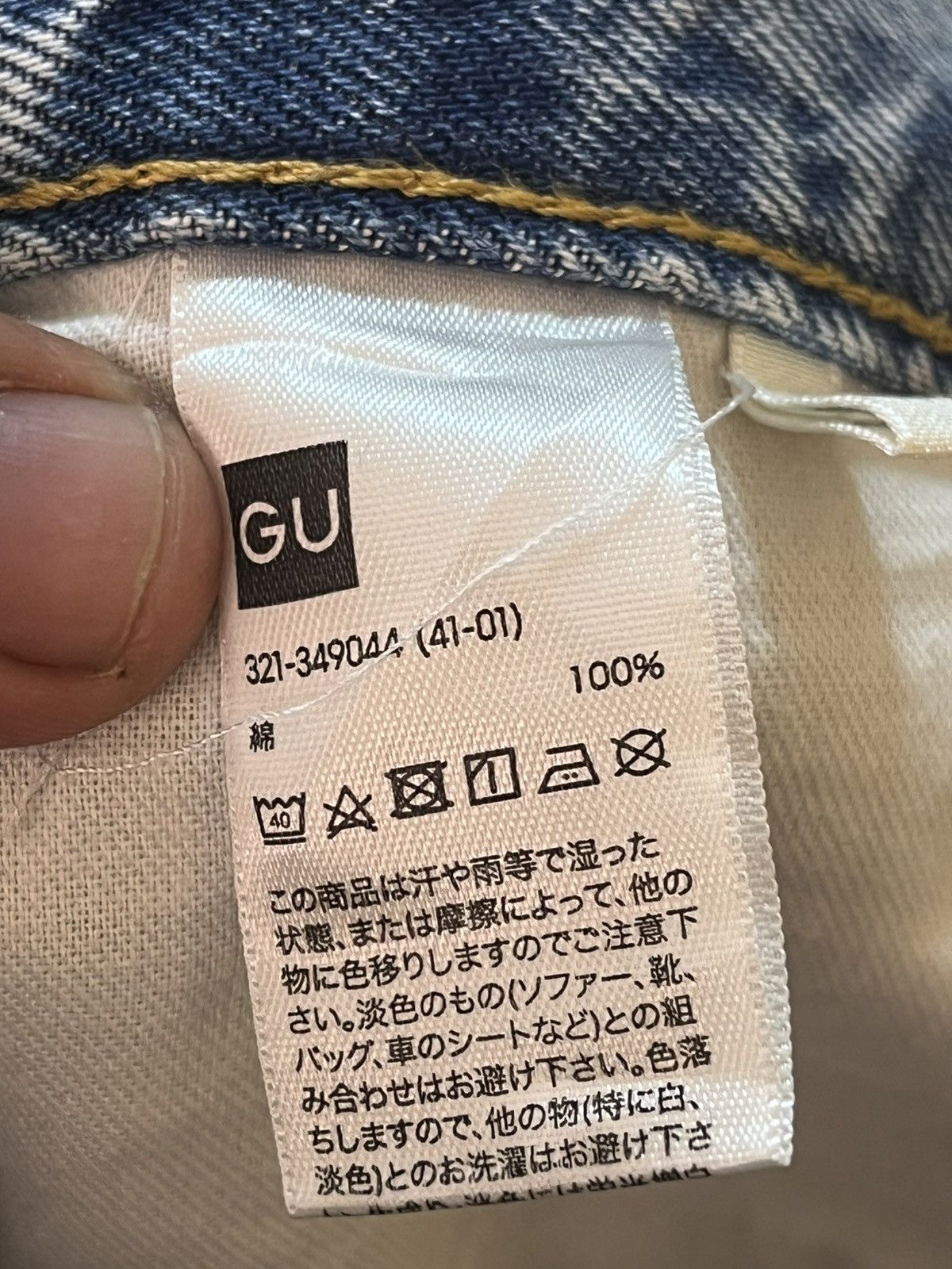 GU Vintage GU Baggy Wide Leg Denim Size US 34 / EU 50 - 7 Thumbnail