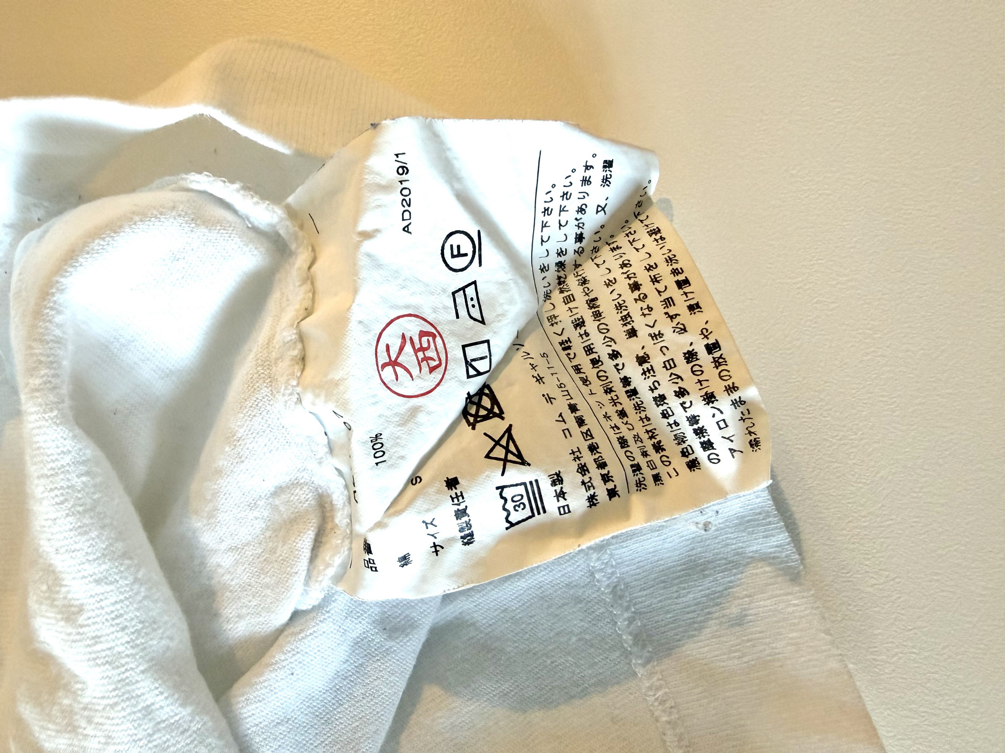 Comme des Garcons PLAY Comme Des Garson Play Tee White Small Size S / US 4 / IT 40 - 3 Thumbnail