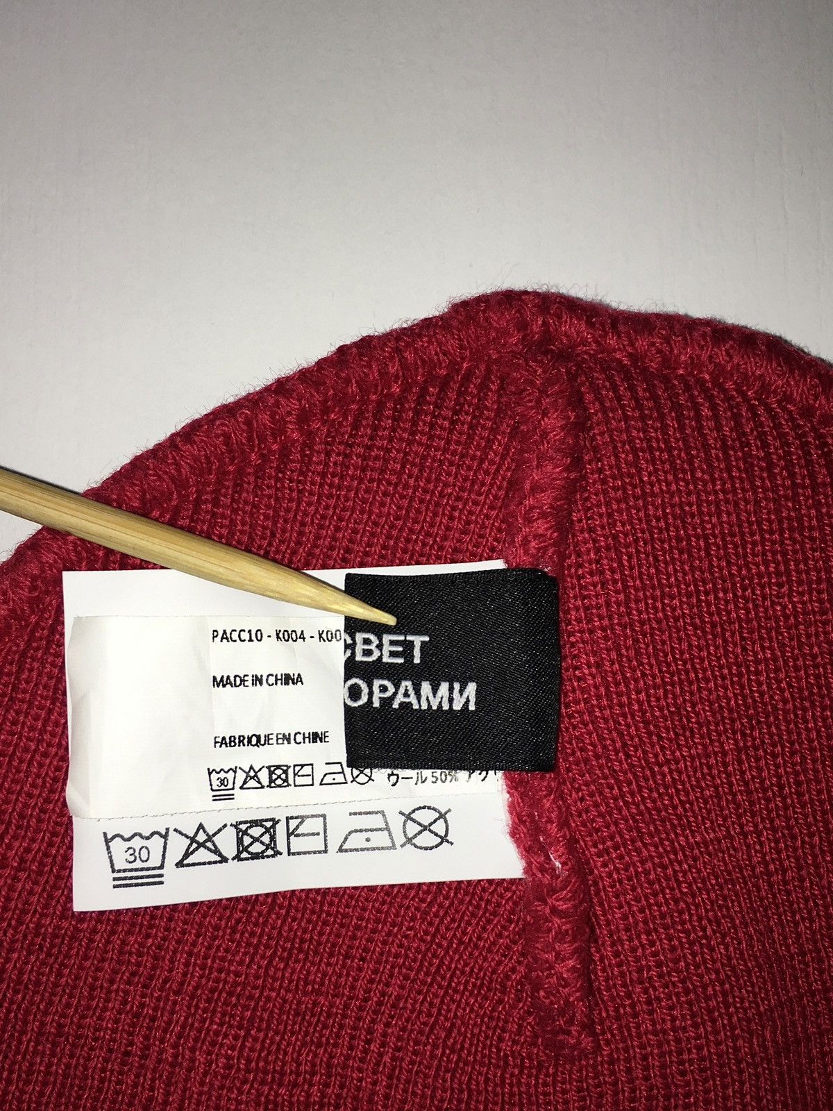 Gosha Rubchinskiy Beanie RASSVET hat cap winter y2k skateboarding vintage Size ONE SIZE - 6 Thumbnail