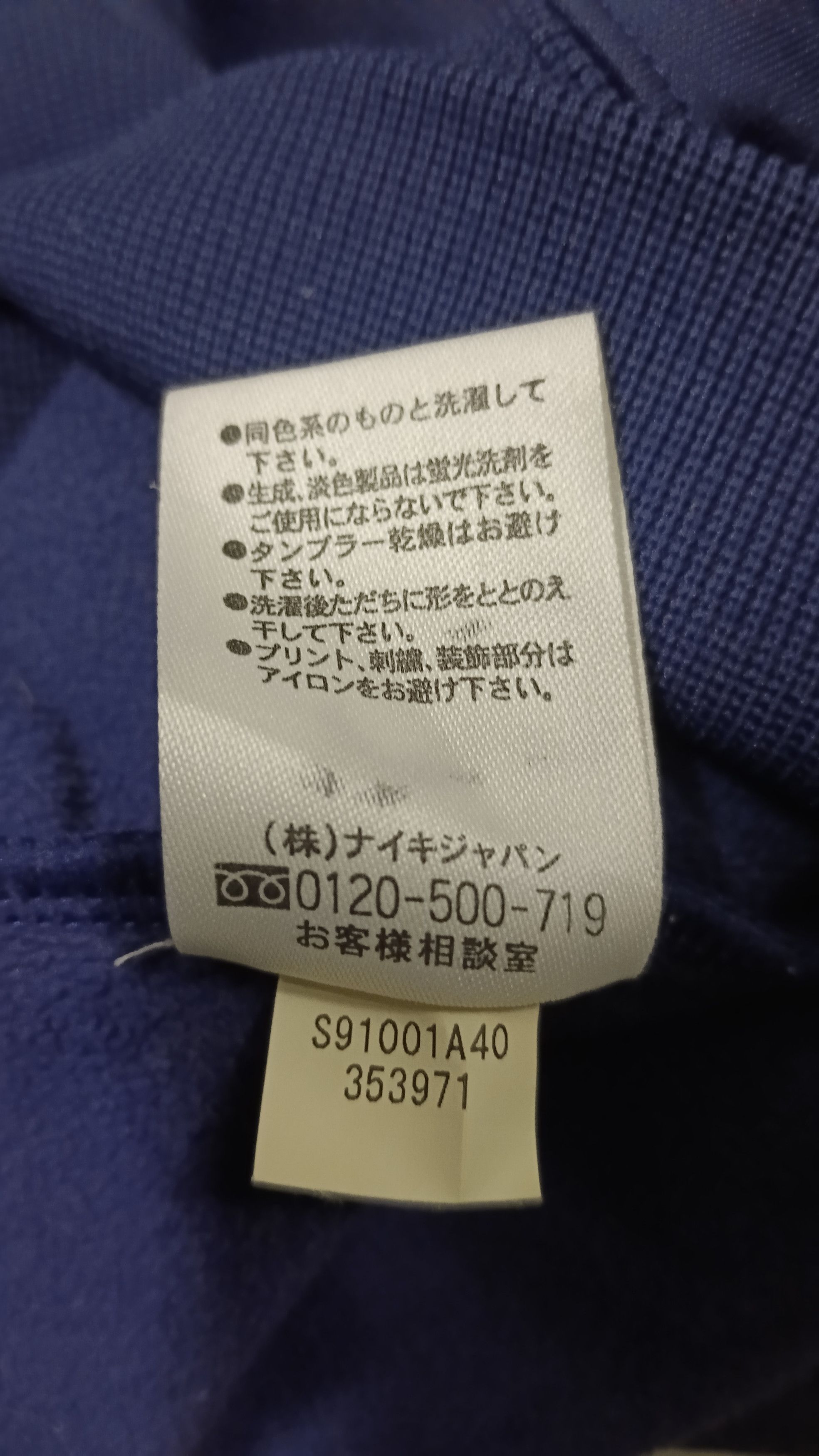 Nike × Vintage 🔥 Vintage Nike Saitama Seibu Lions Hoodie Size US L / EU 52-54 / 3 - 7 Thumbnail