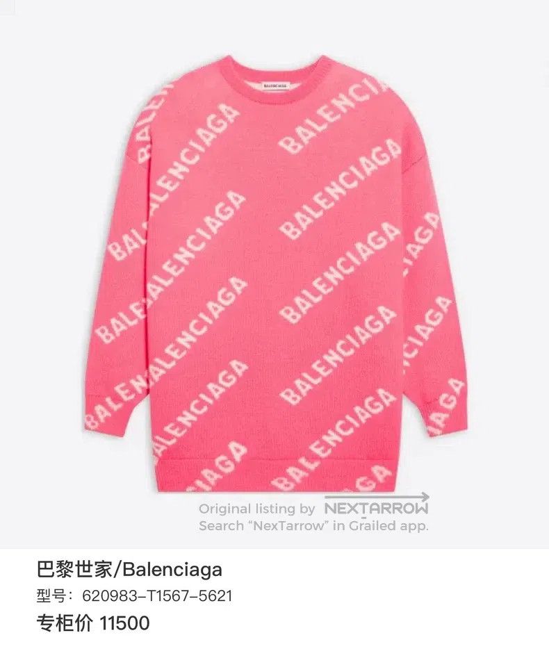Balenciaga Balenciaga Blue and White Bullet Screen Logo Knitted Sweat Size US M / EU 48-50 / 2 - 7 Thumbnail