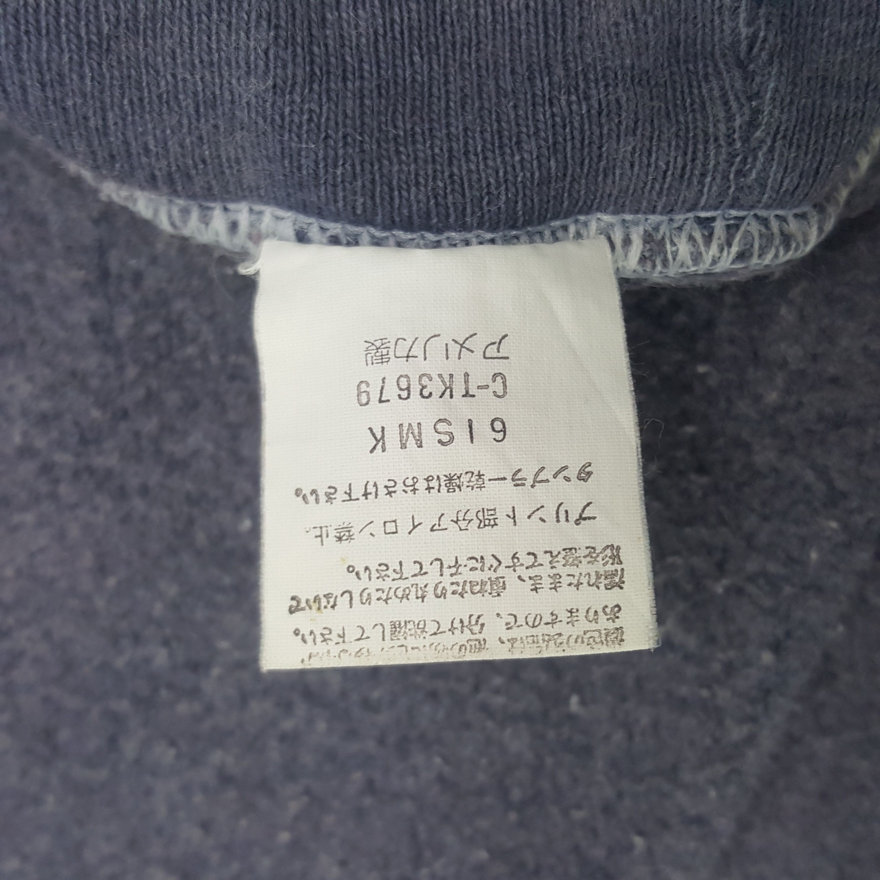 Vintage Vintage Beschwa Alien Sweatshirt Size US XL / EU 56 / 4 - 11 Thumbnail